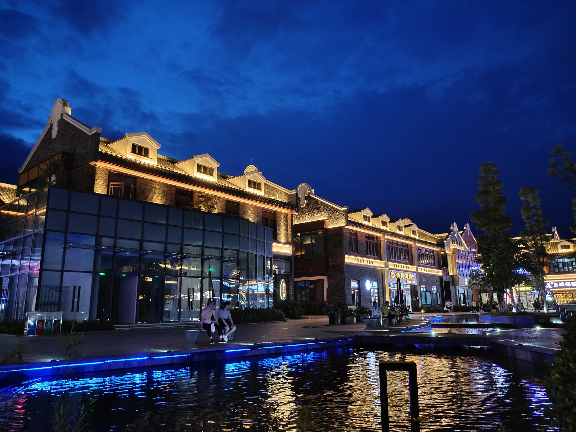 明月岛公园旅行图片 1