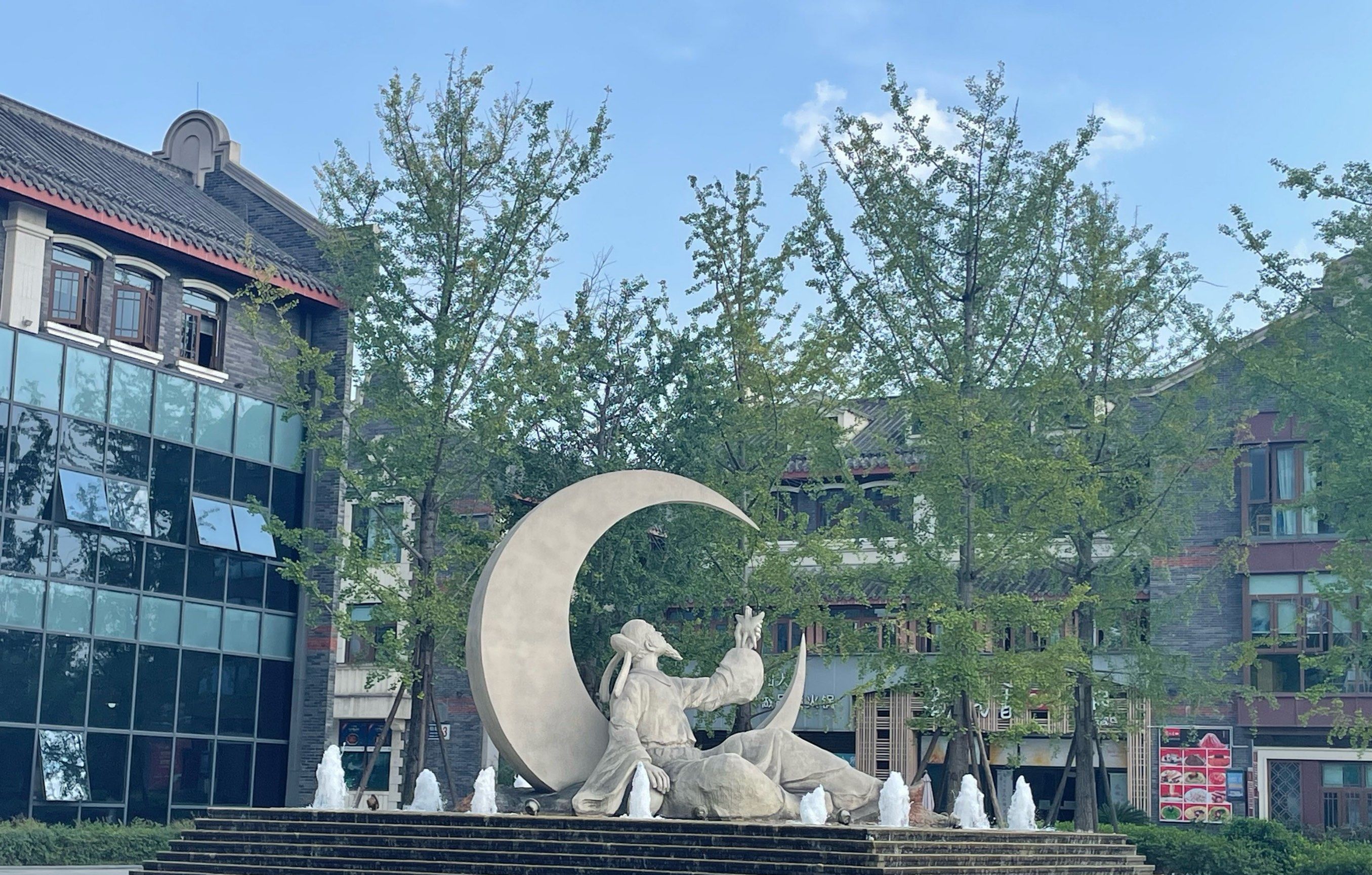 明月岛公园旅行图片 1