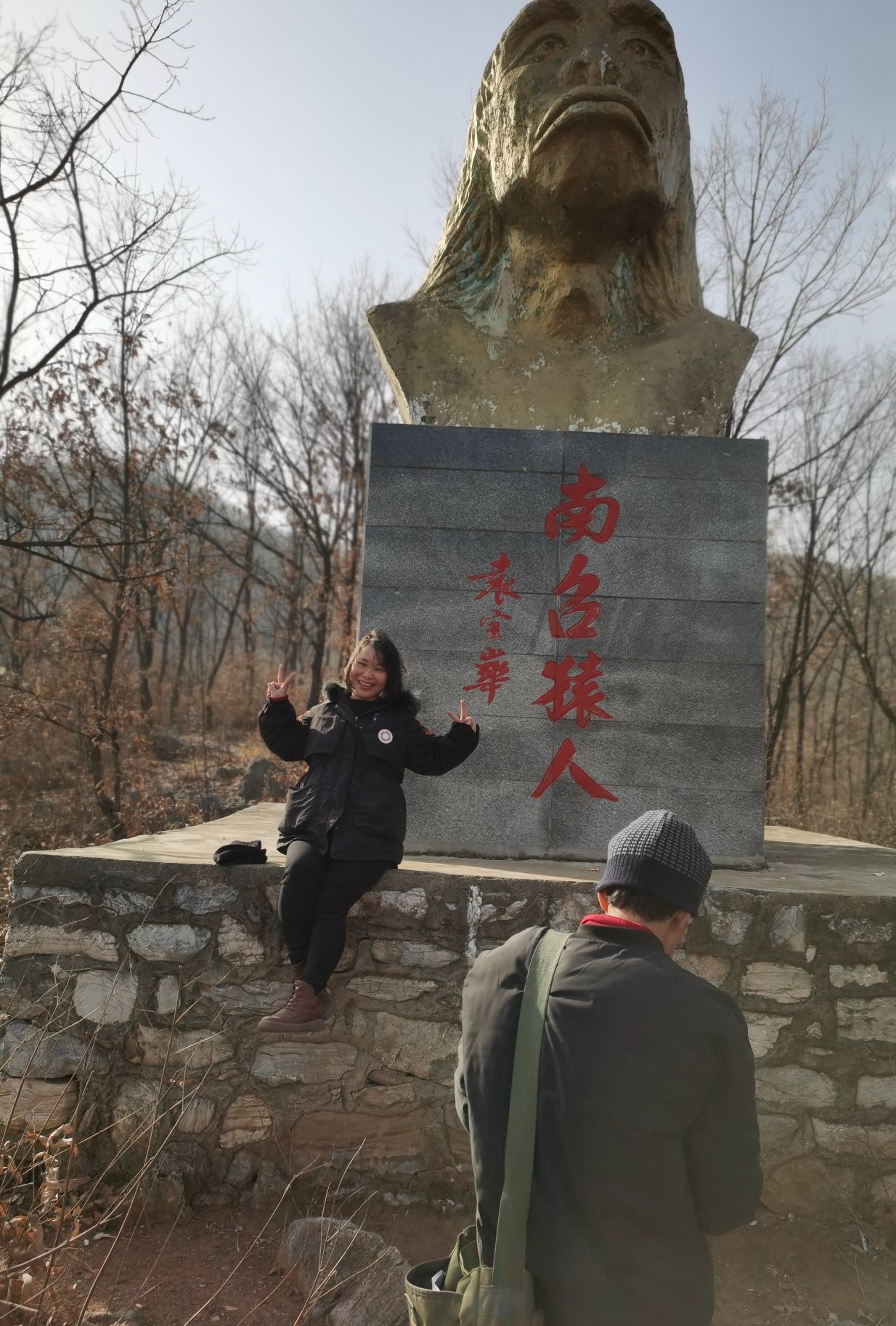 南召猿人遗址旅行图片 2
