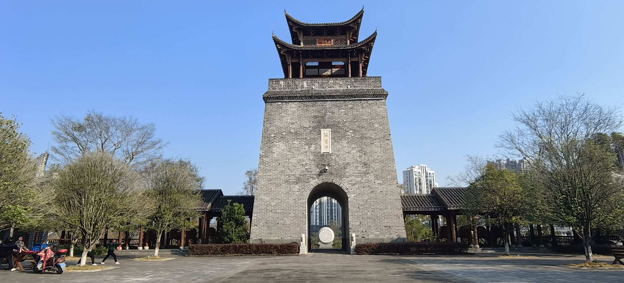 鼓楼坪公园旅行图片 2