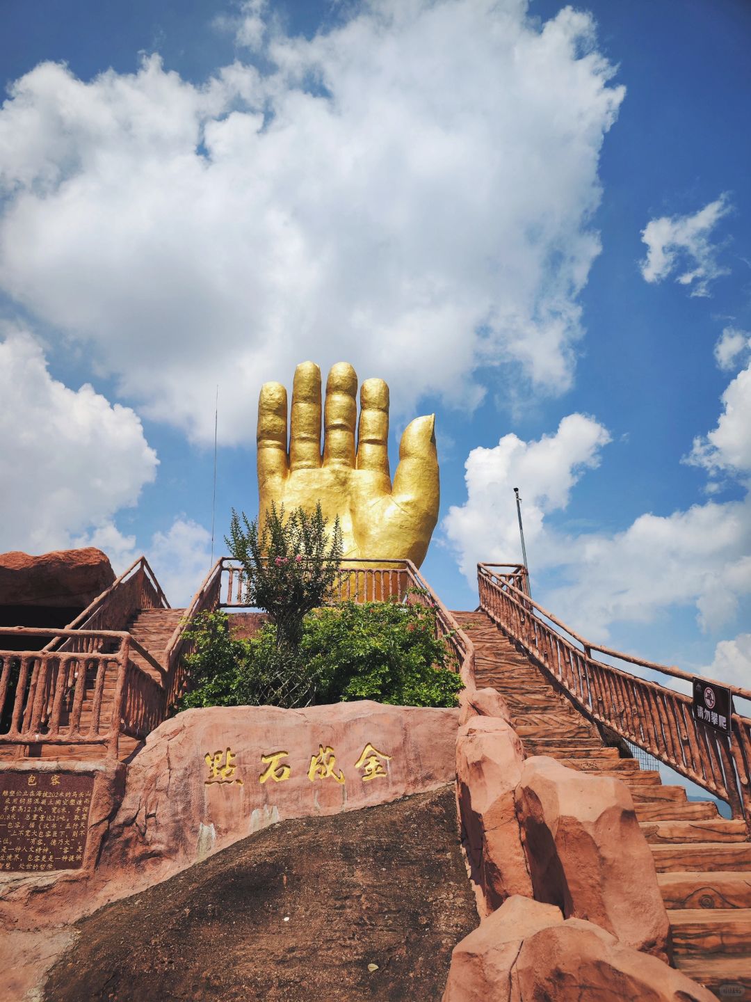 马头山风景区旅行图片 3
