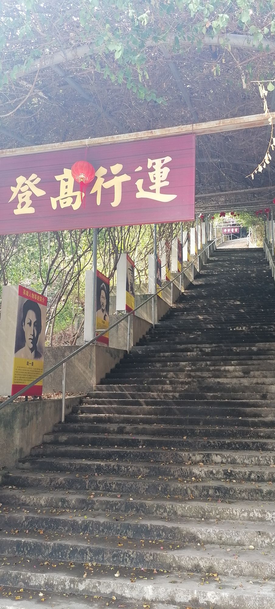 马头山风景区旅行图片 1