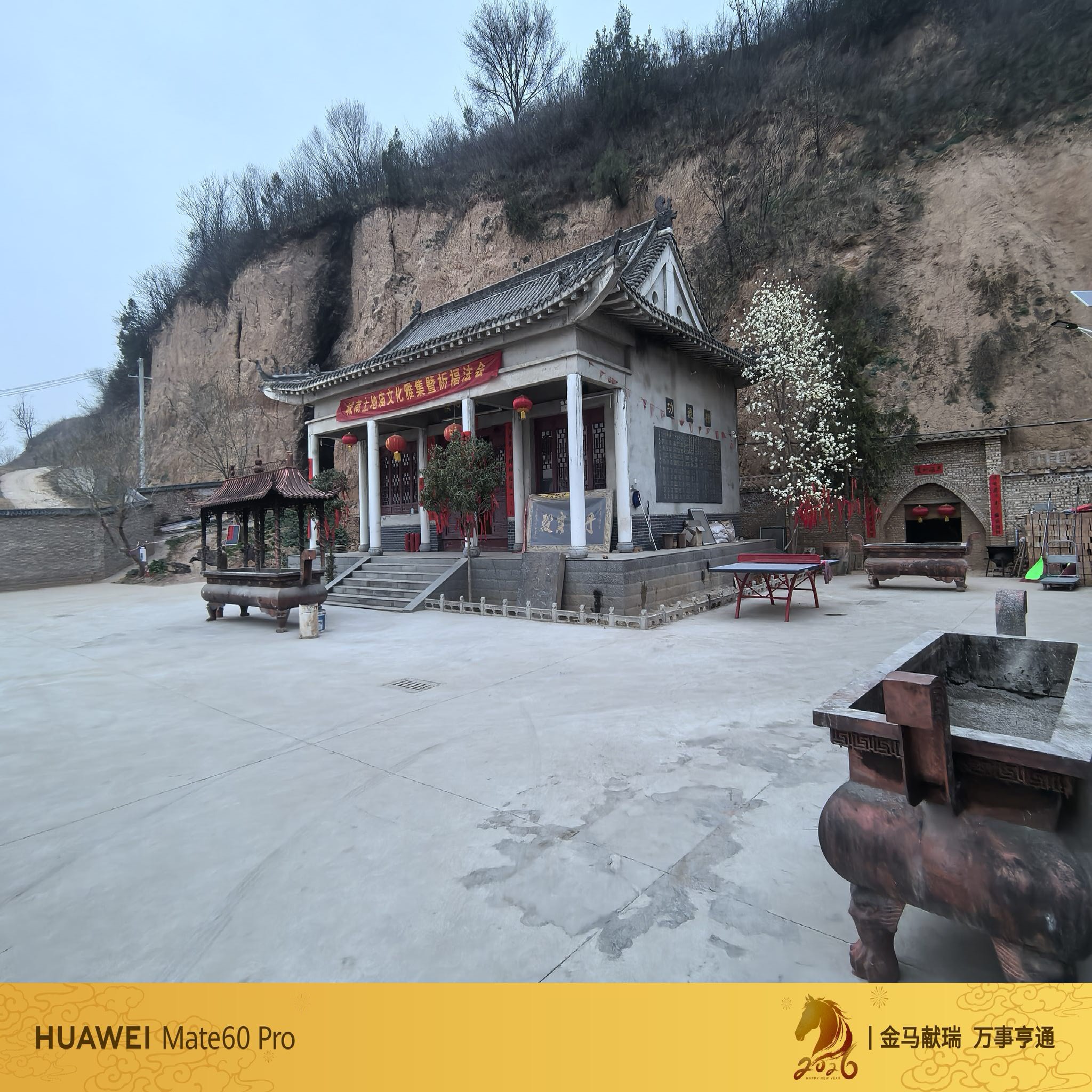城南土地庙实景照片
