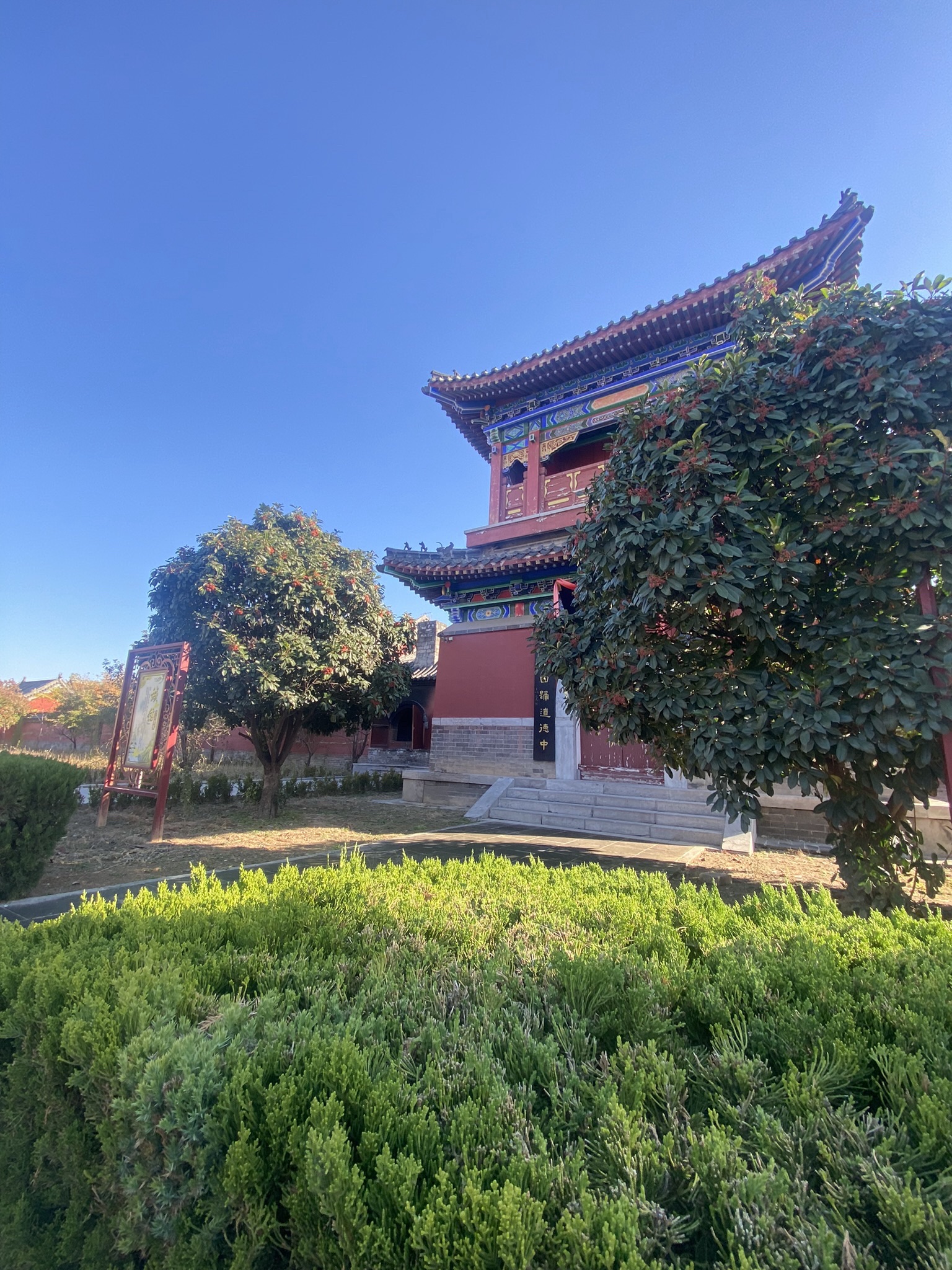 真武庙旅行图片 1