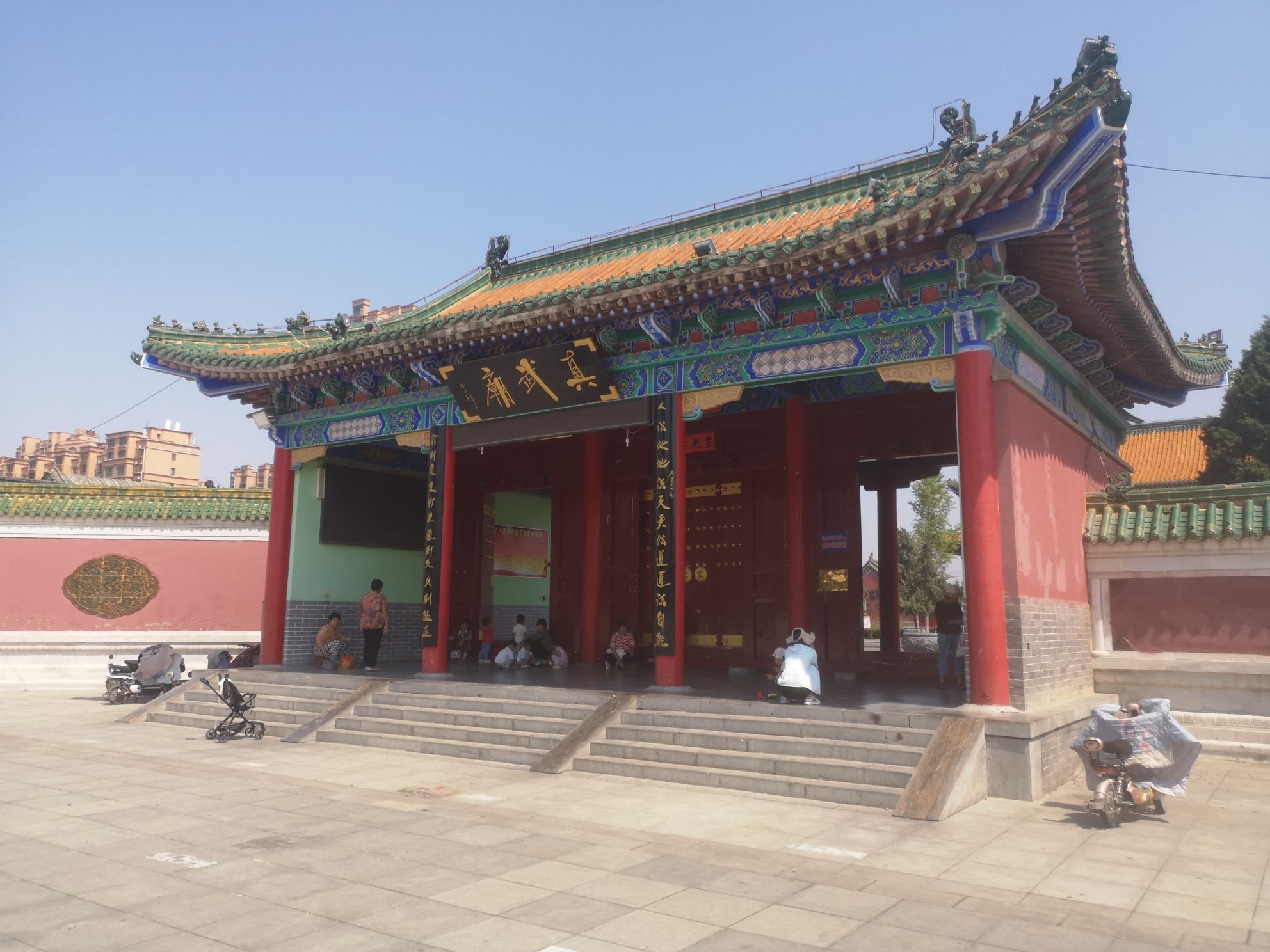 真武庙旅行图片 1