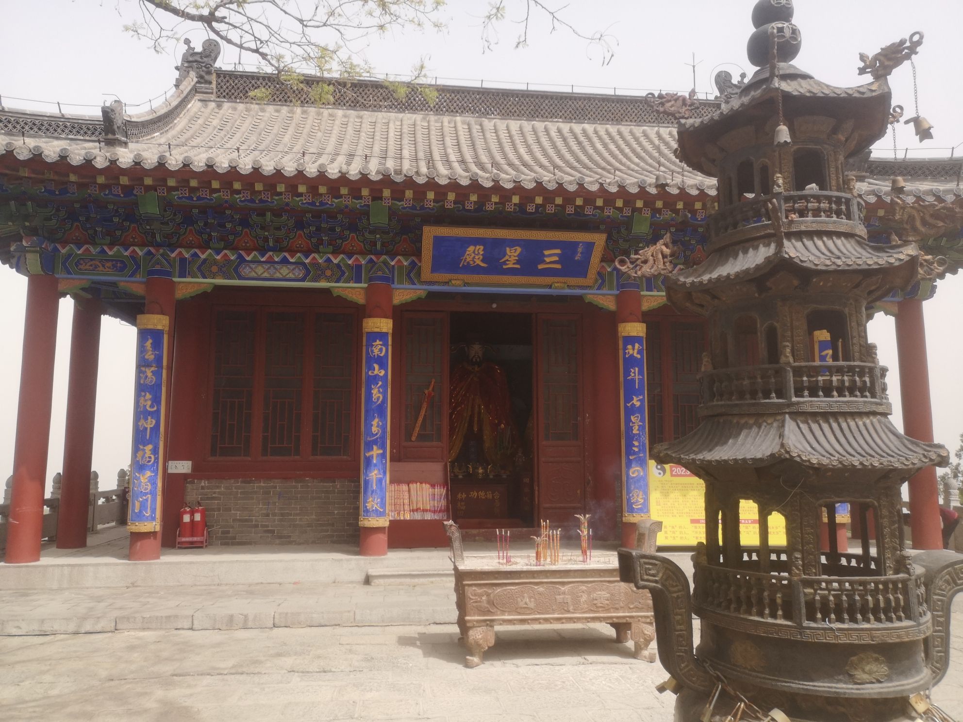 真武庙旅行图片 2