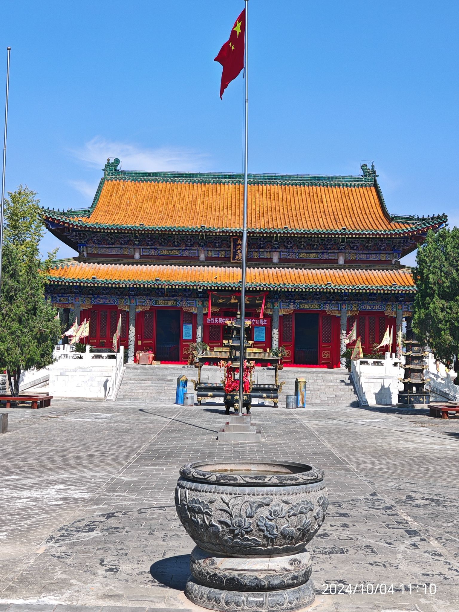 真武庙旅行图片 1