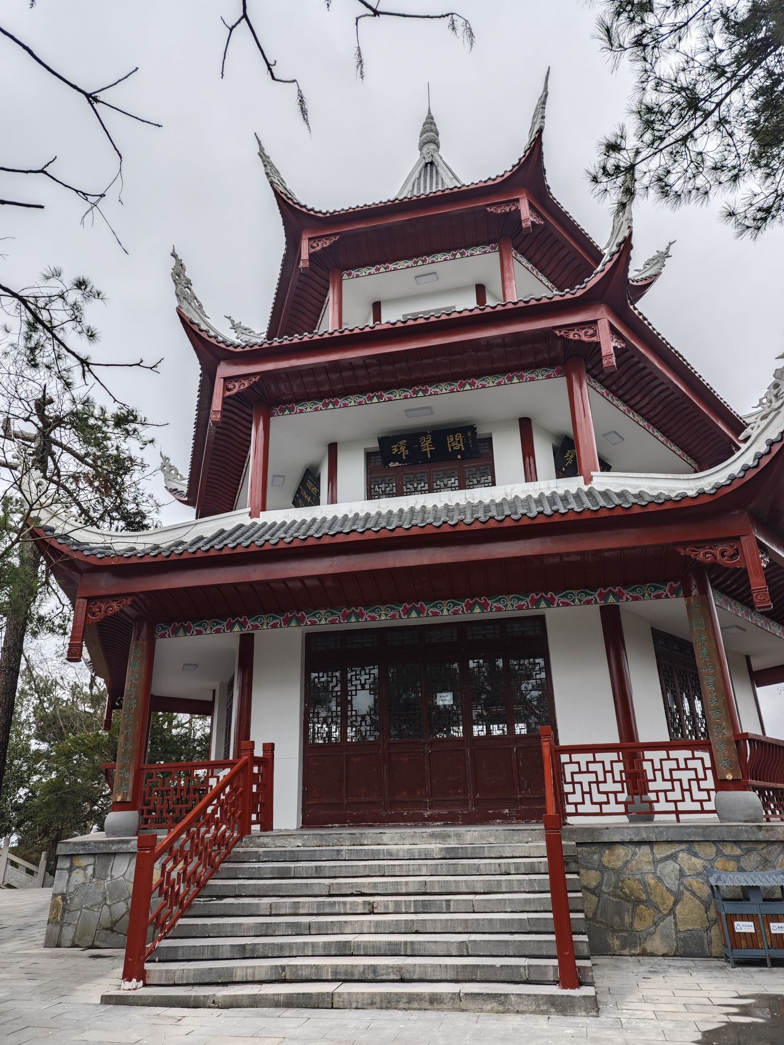 环翠阁旅行图片 3