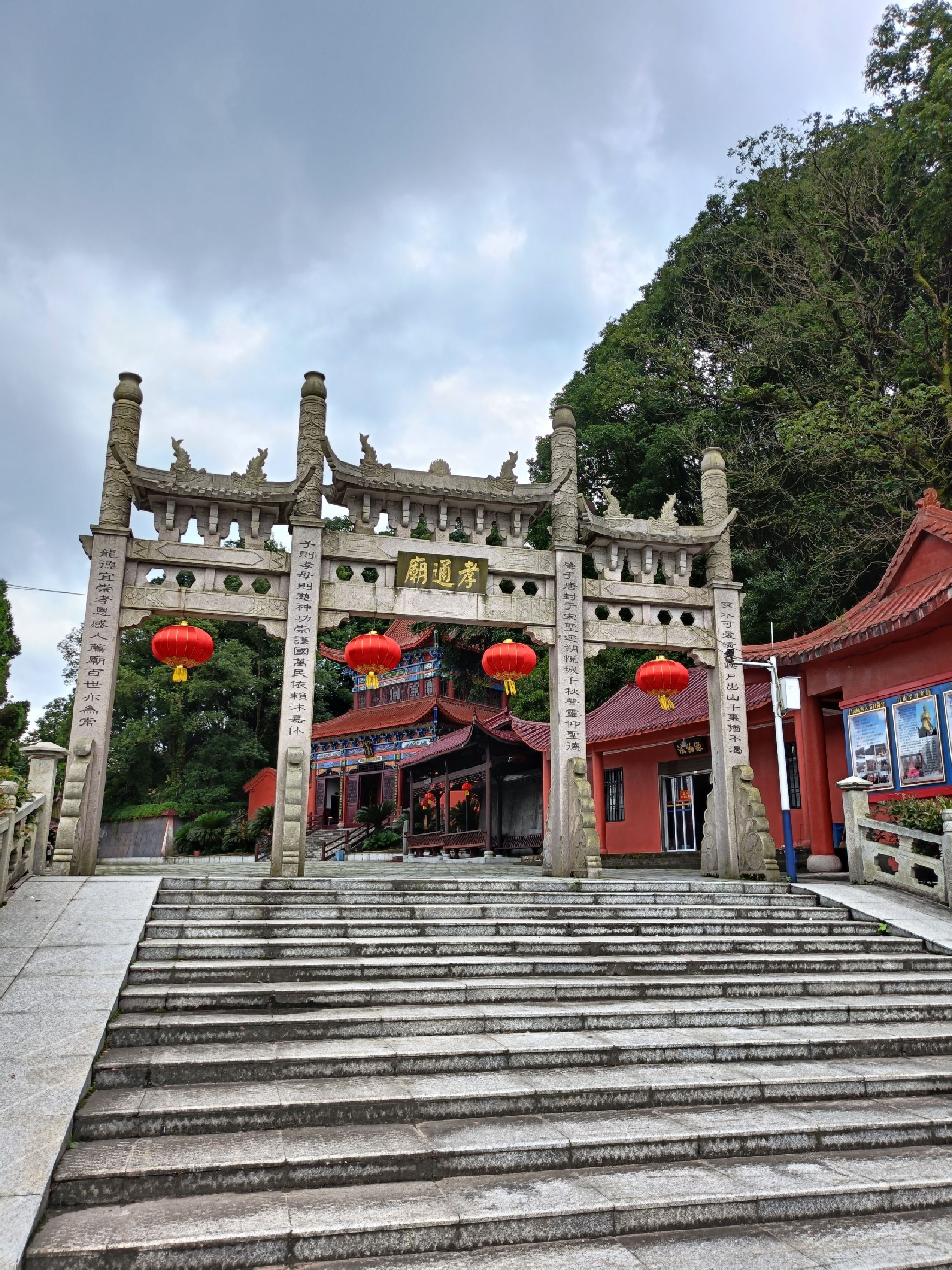 孝通庙旅行图片 1