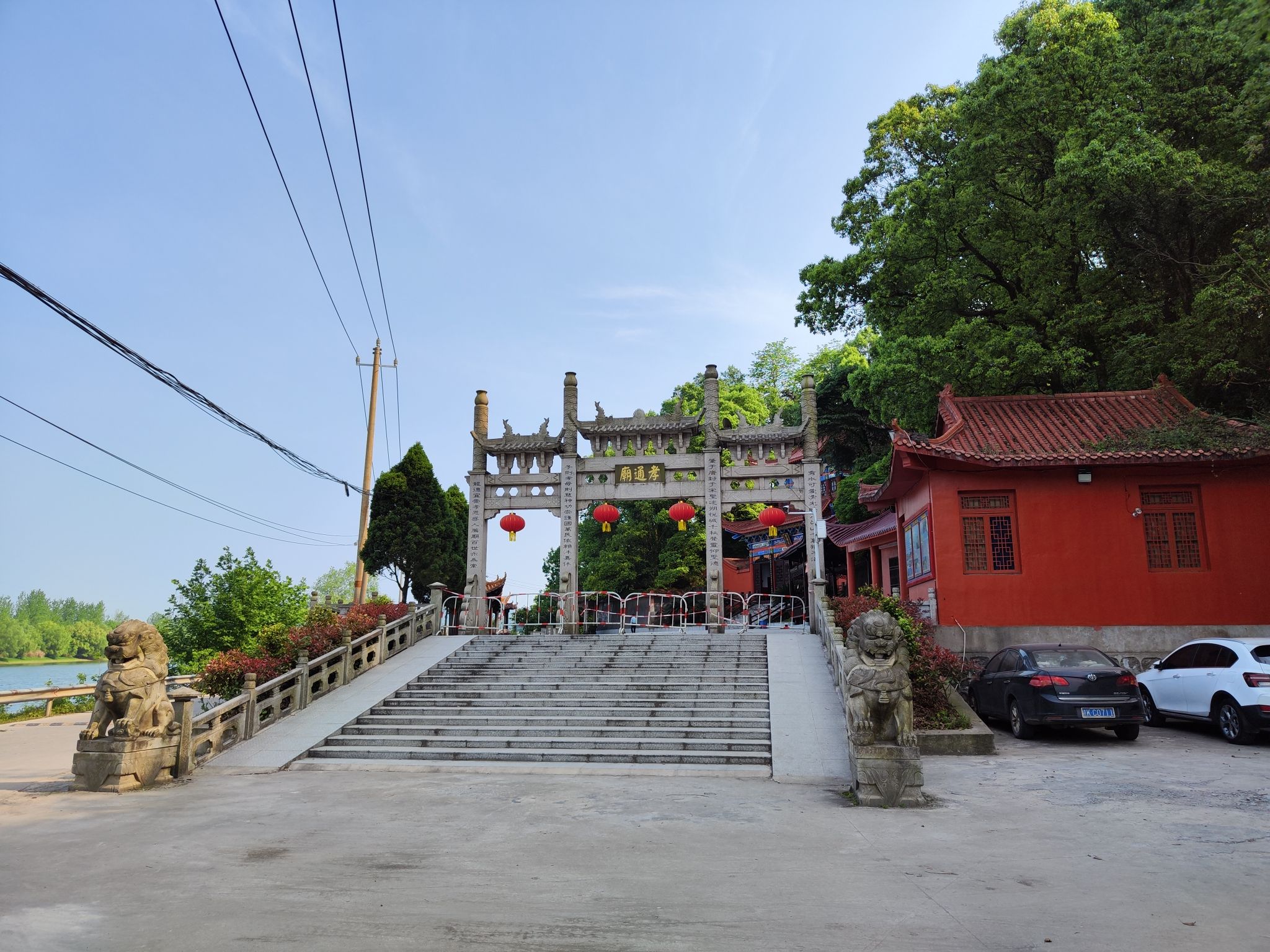孝通庙旅行图片 1