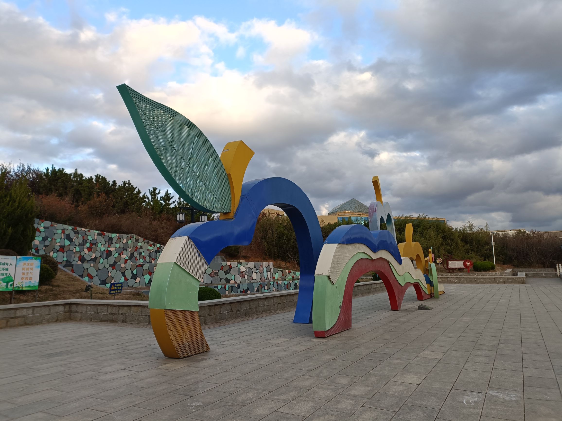 苹果公园旅行图片 1