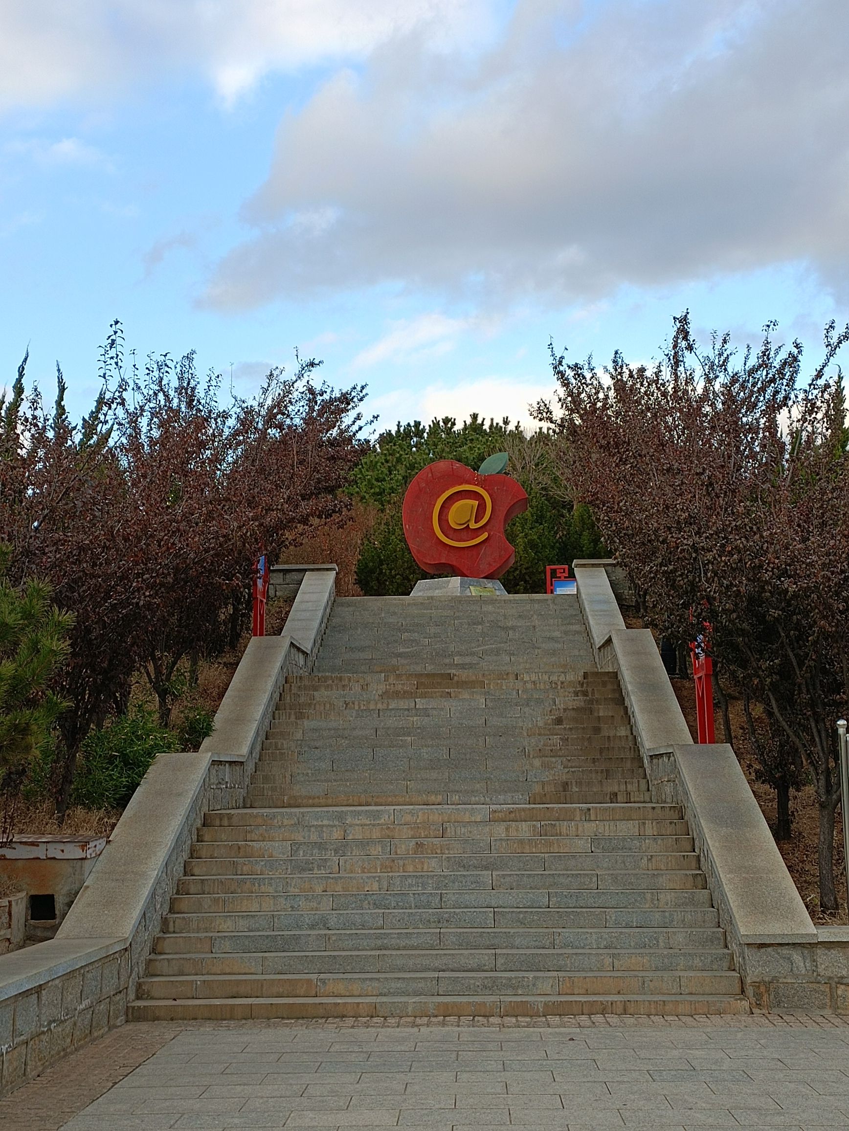 苹果公园旅行图片 2