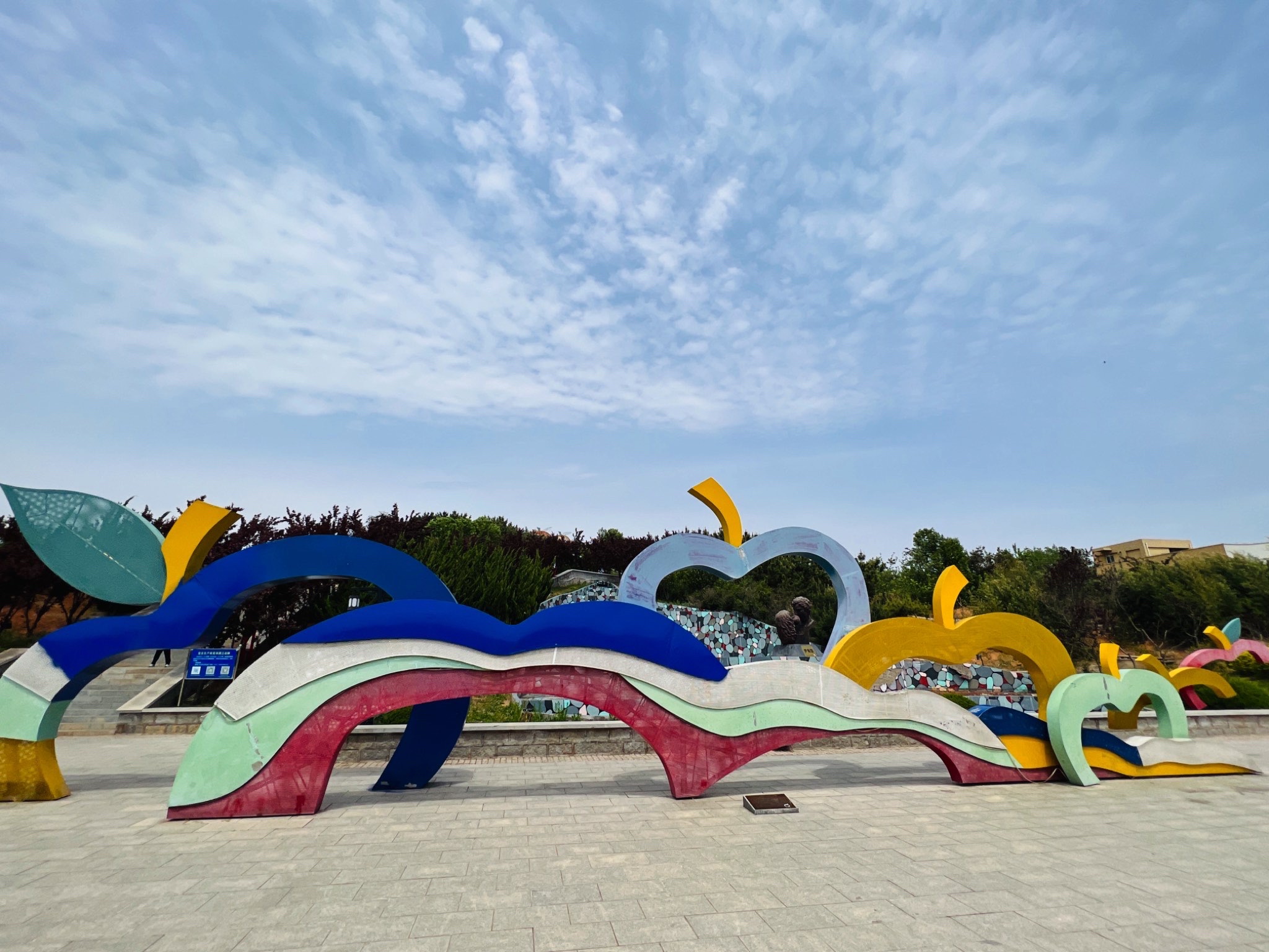 苹果公园旅行图片 1