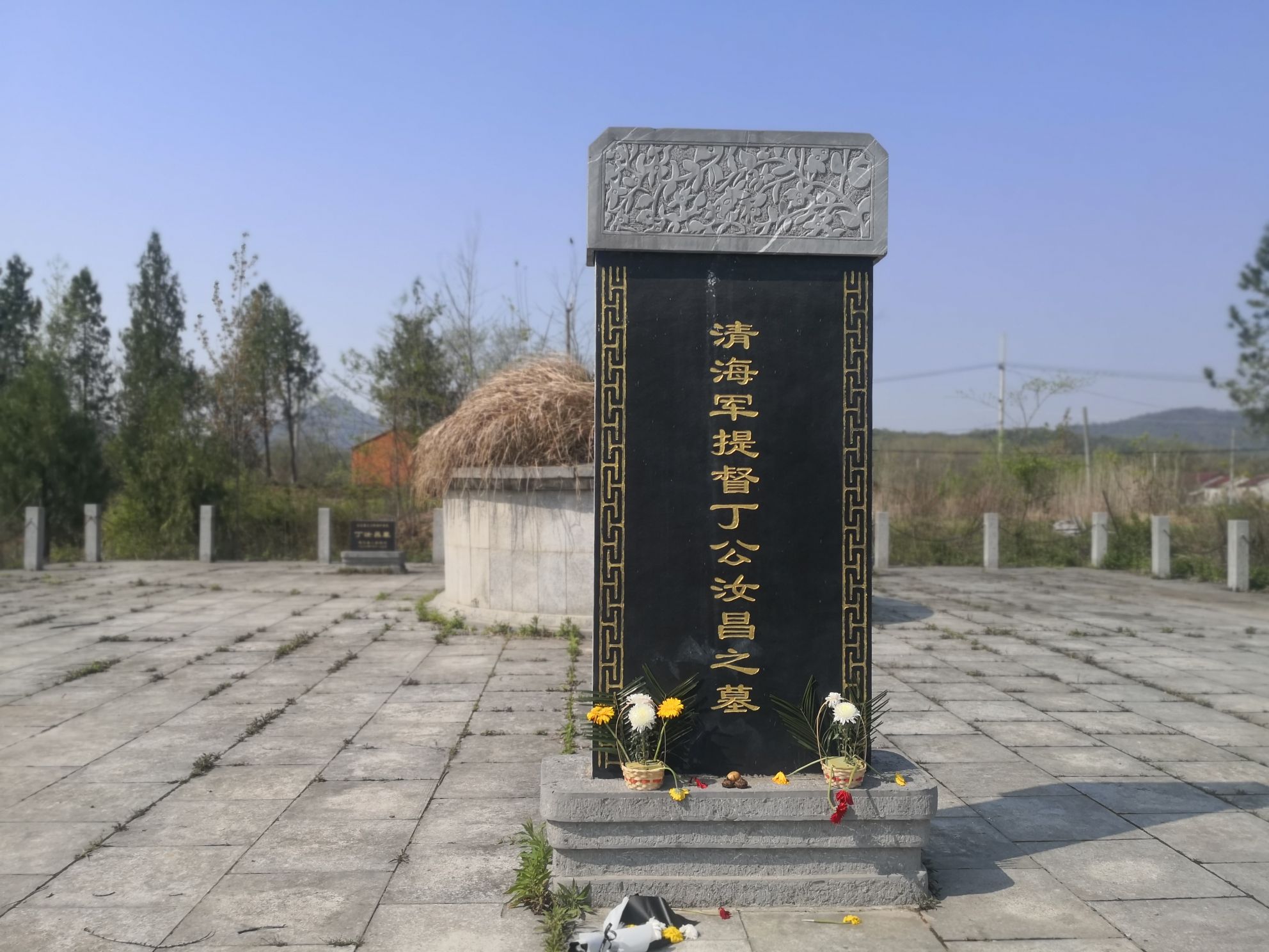 丁汝昌墓园