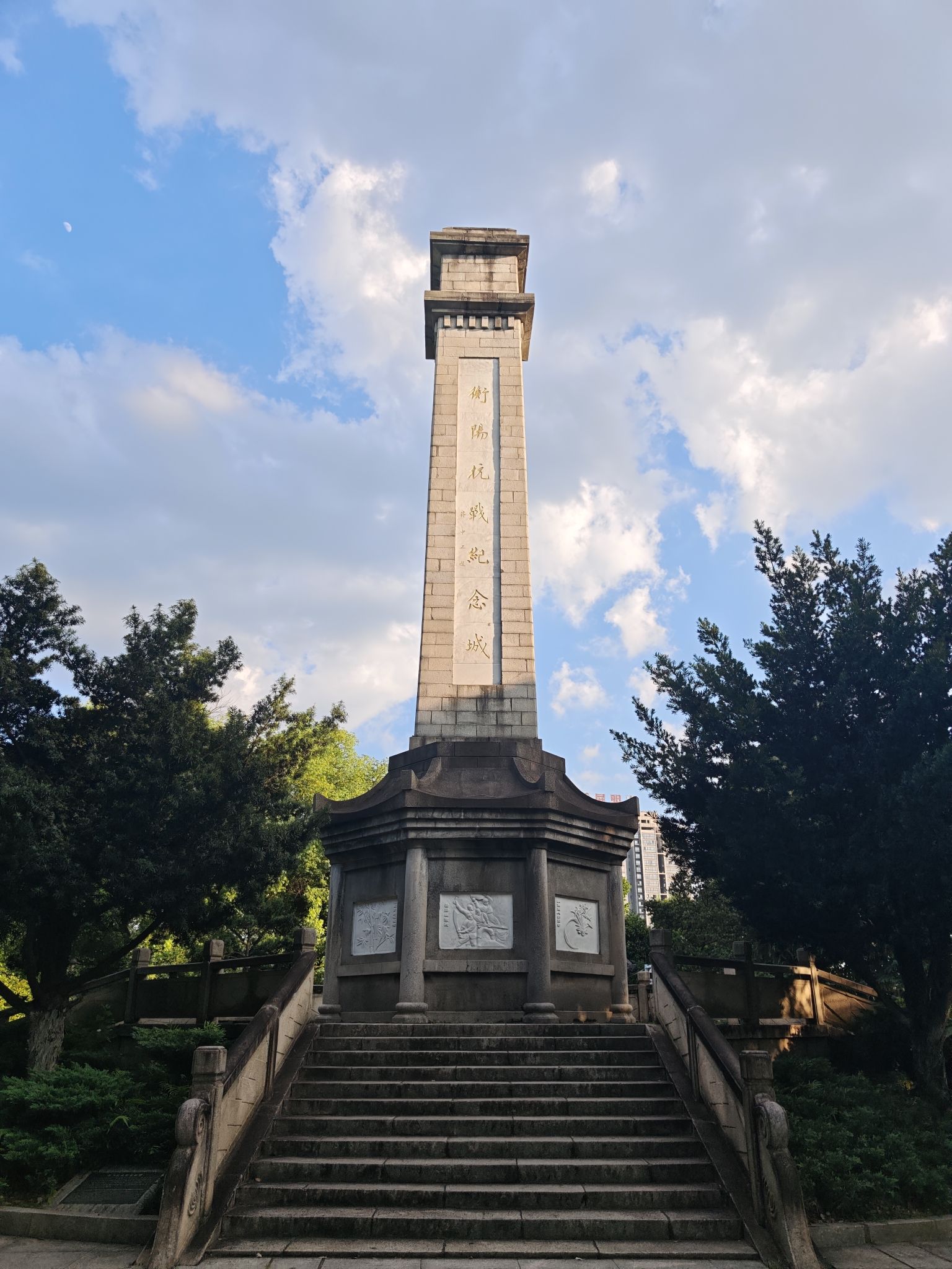 衡阳抗战纪念城景区