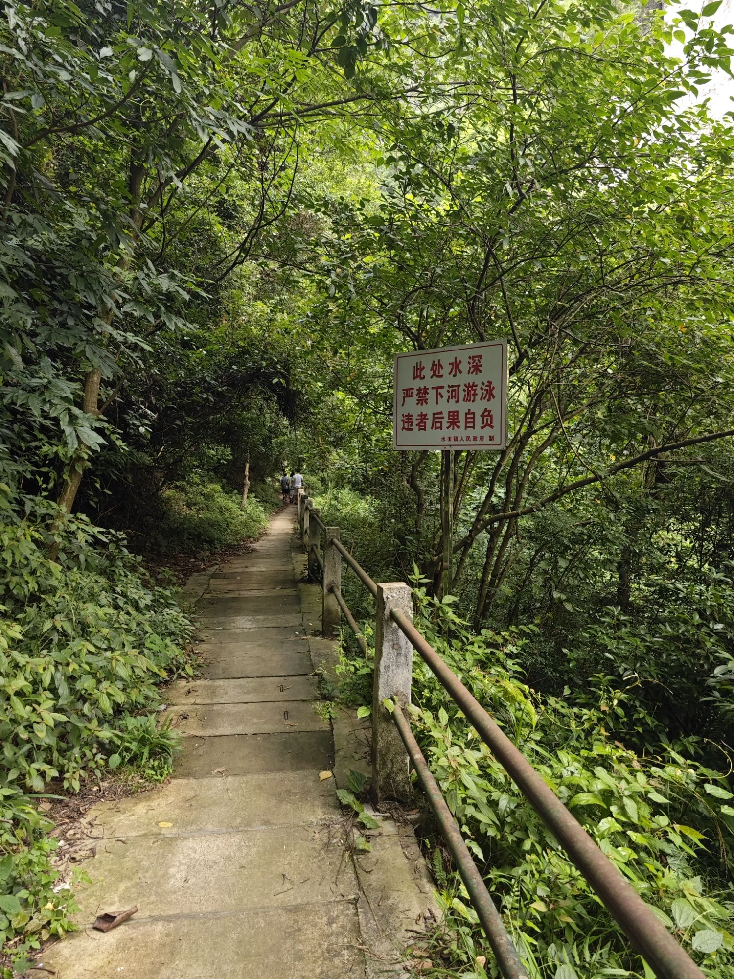 雷打岩旅行图片 3