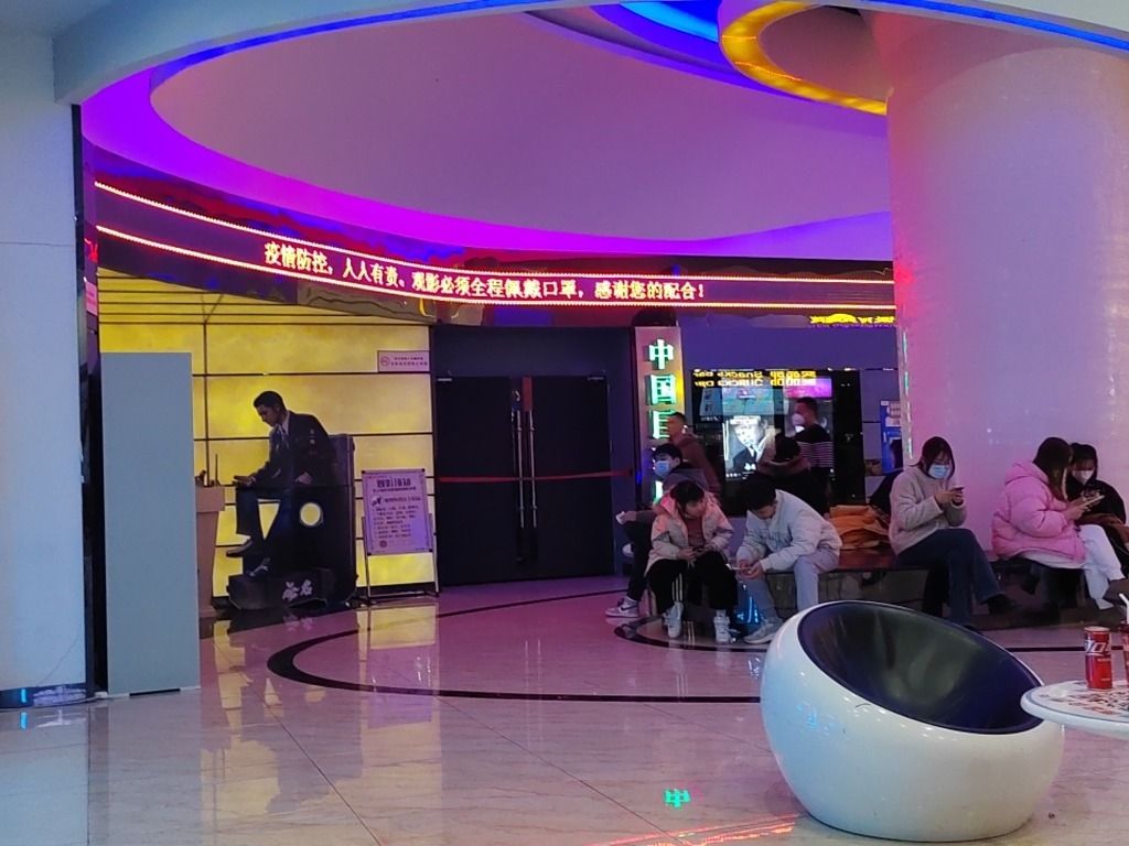 中影世纪银河影城(韶关店)