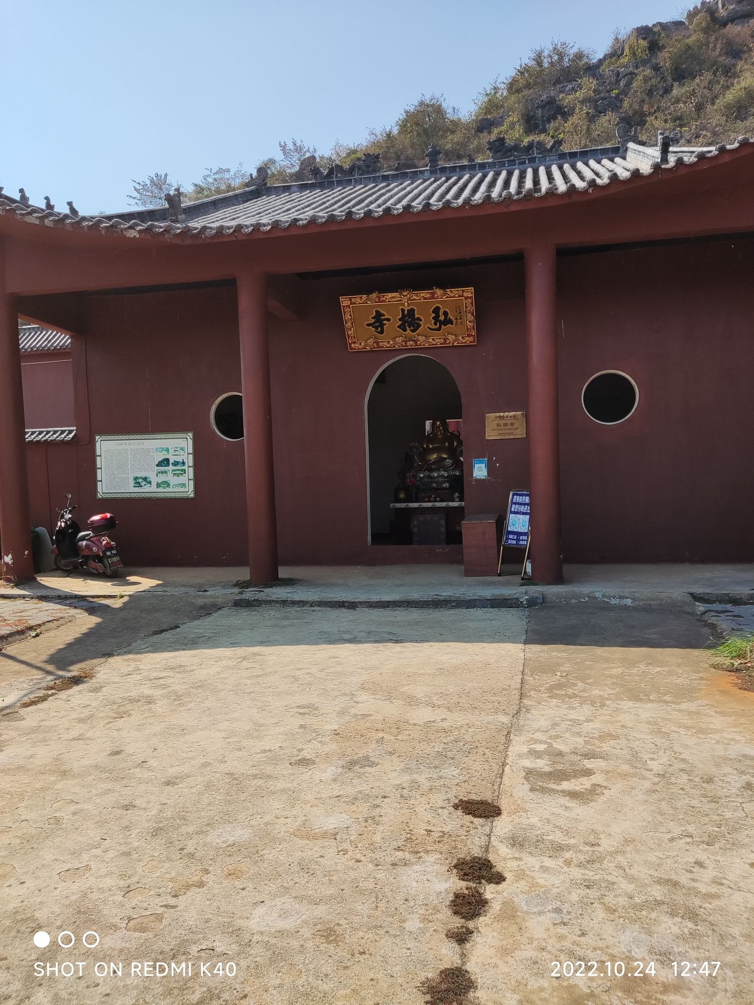 弘扬寺的第2张图片的图片资料