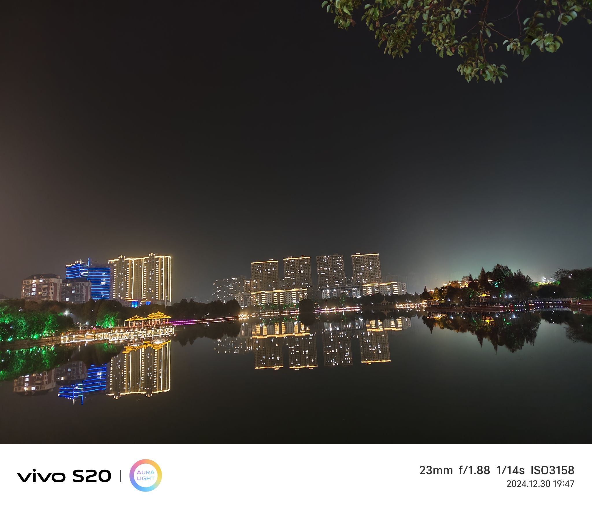 千子湖公园旅行图片 2