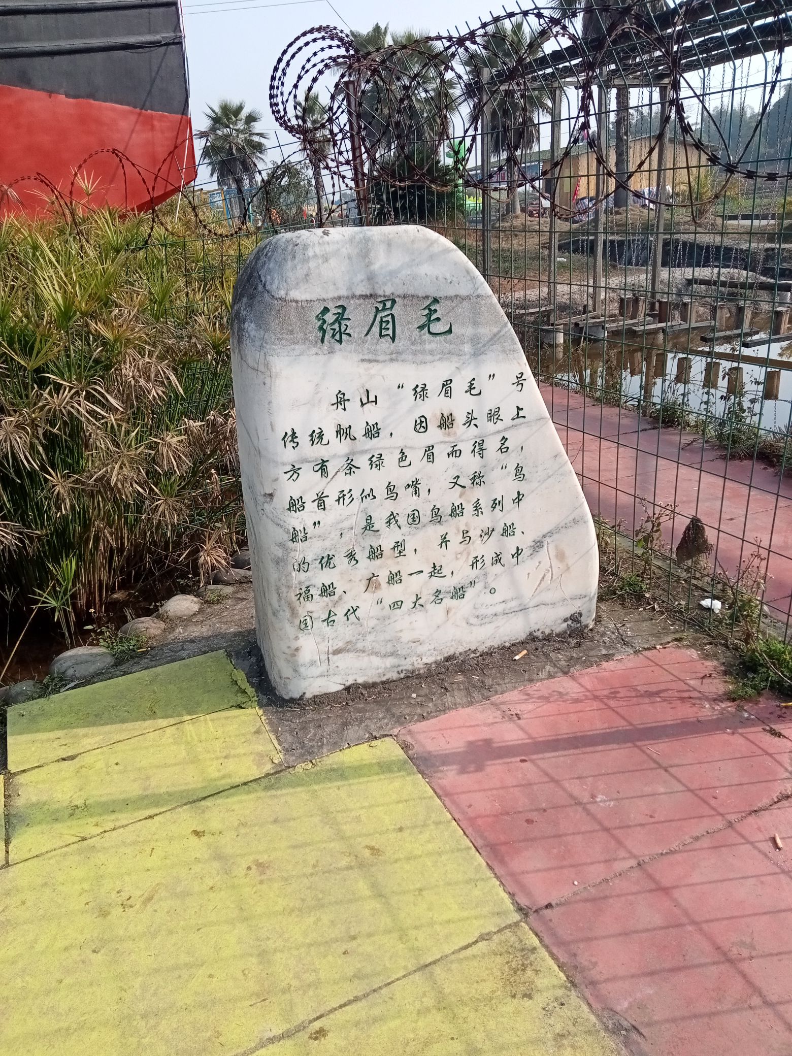 仁义百果玩旅行图片 3