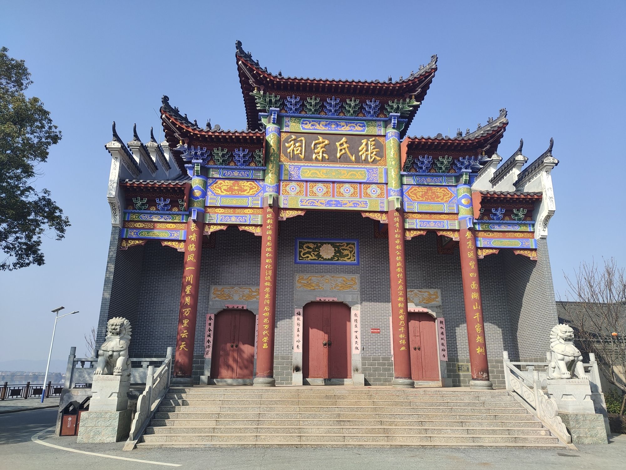 张氏祠堂旅行图片 3