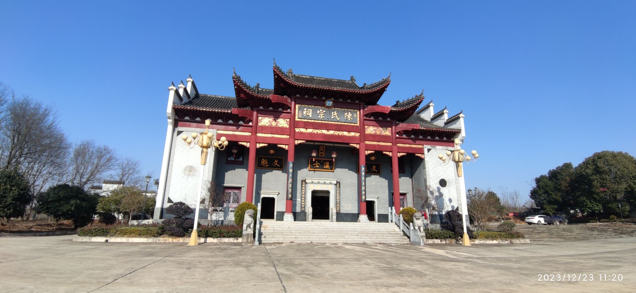 陈氏宗祠实景照片