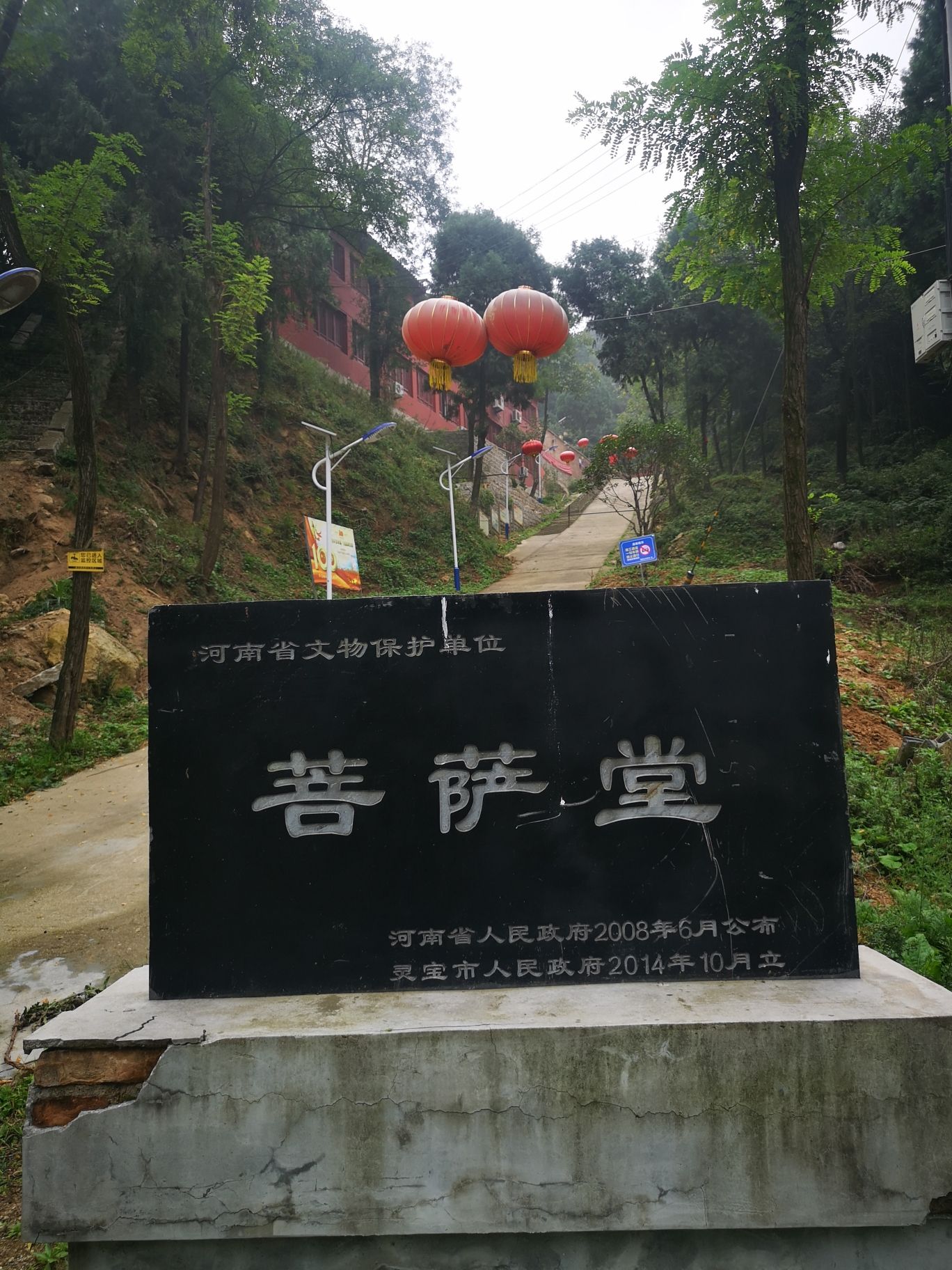 河南灵宝竹林寺旅行图片 2
