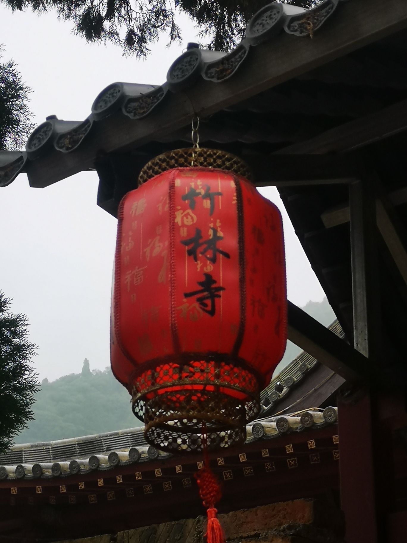 河南灵宝竹林寺旅行图片 1