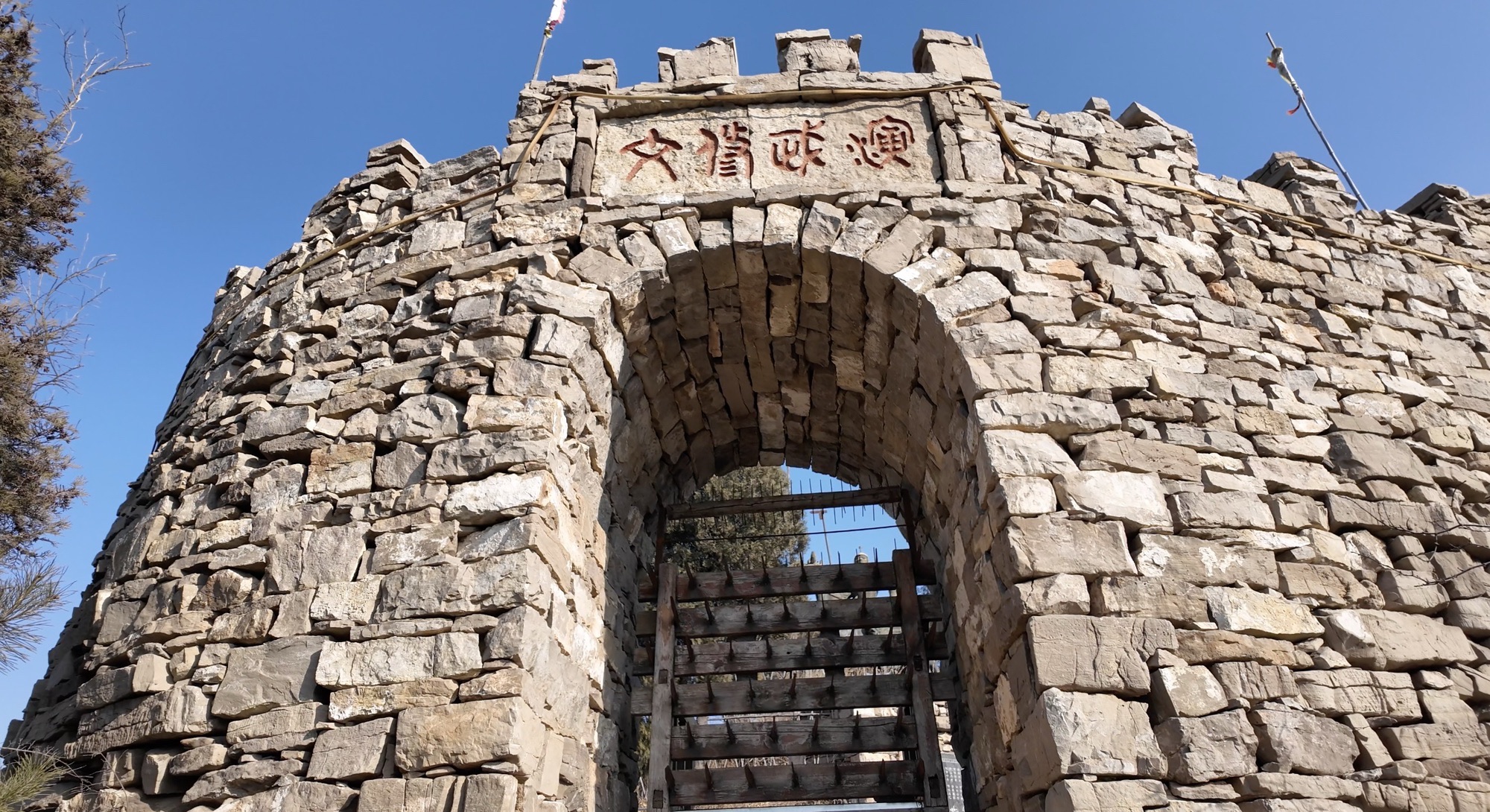 王金庄春秋古寨旅行图片 1