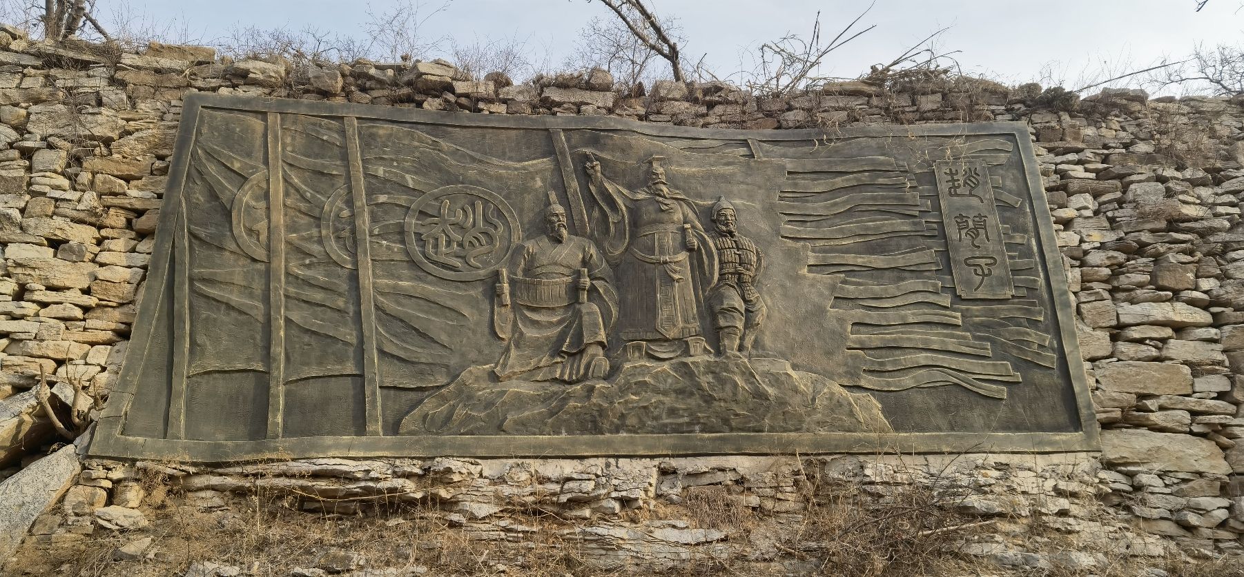 王金庄春秋古寨旅行图片 1