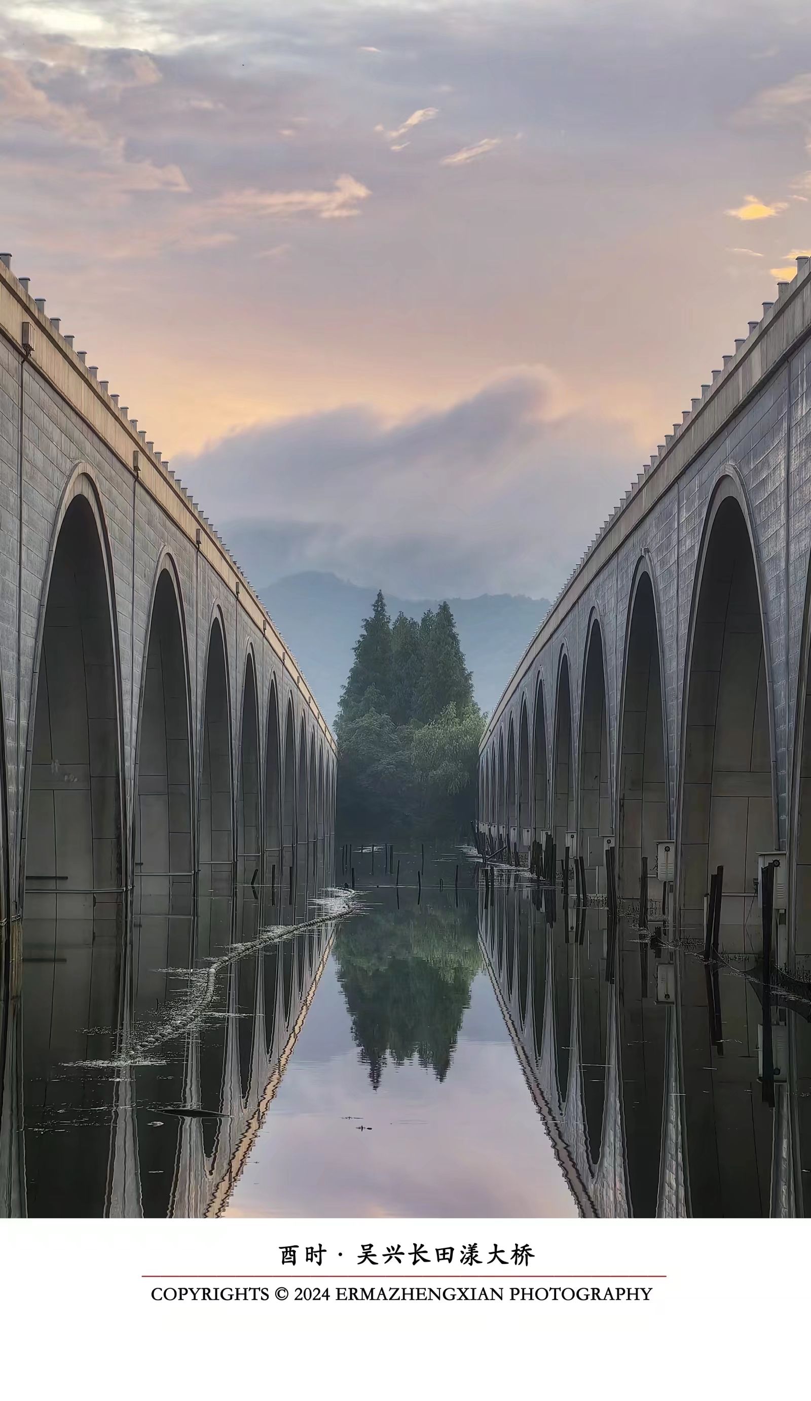 长田漾湿地公园