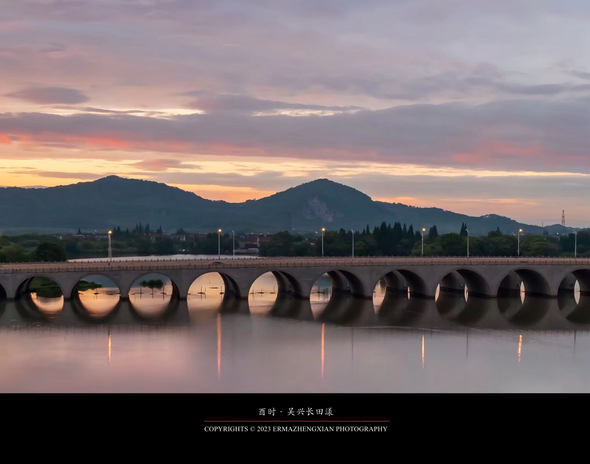 长田漾湿地公园旅行图片 2