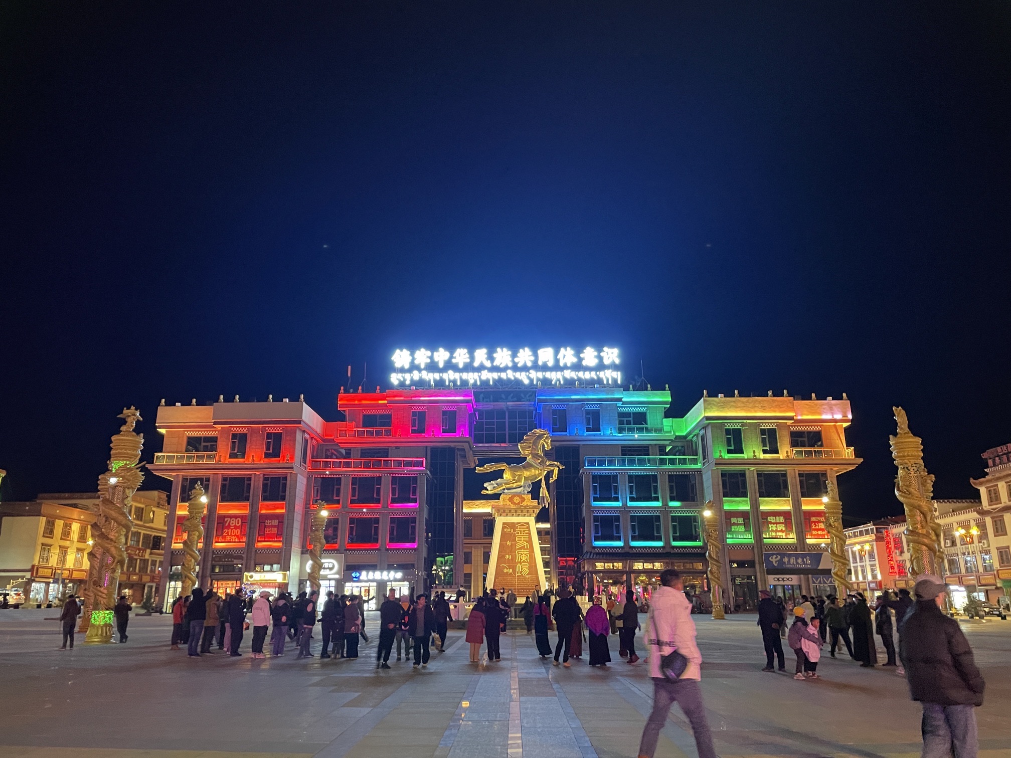 金马广场旅行图片 2