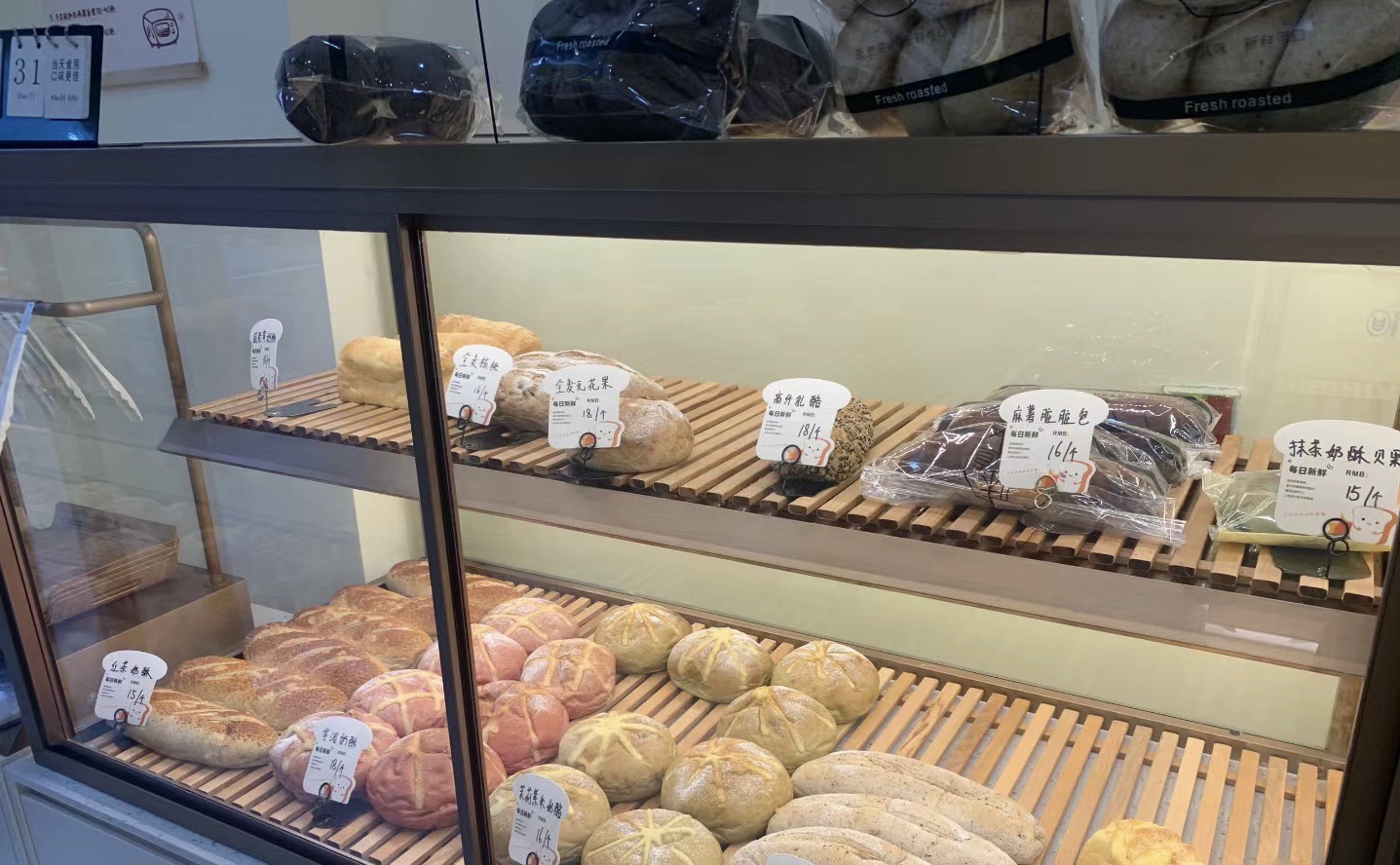 原麦面包(万达悦府B区店)