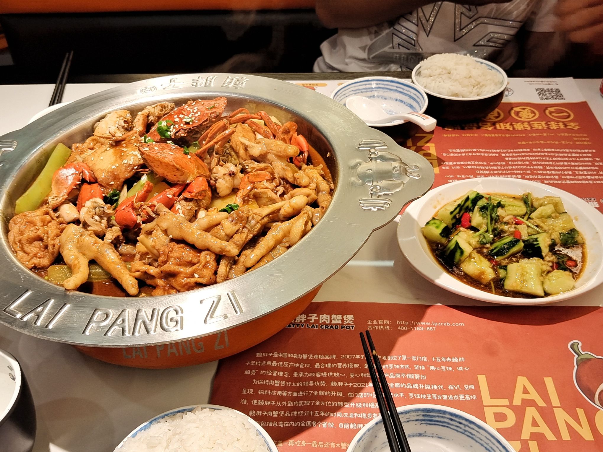 赖胖子肉蟹煲(临高富罗天街店)