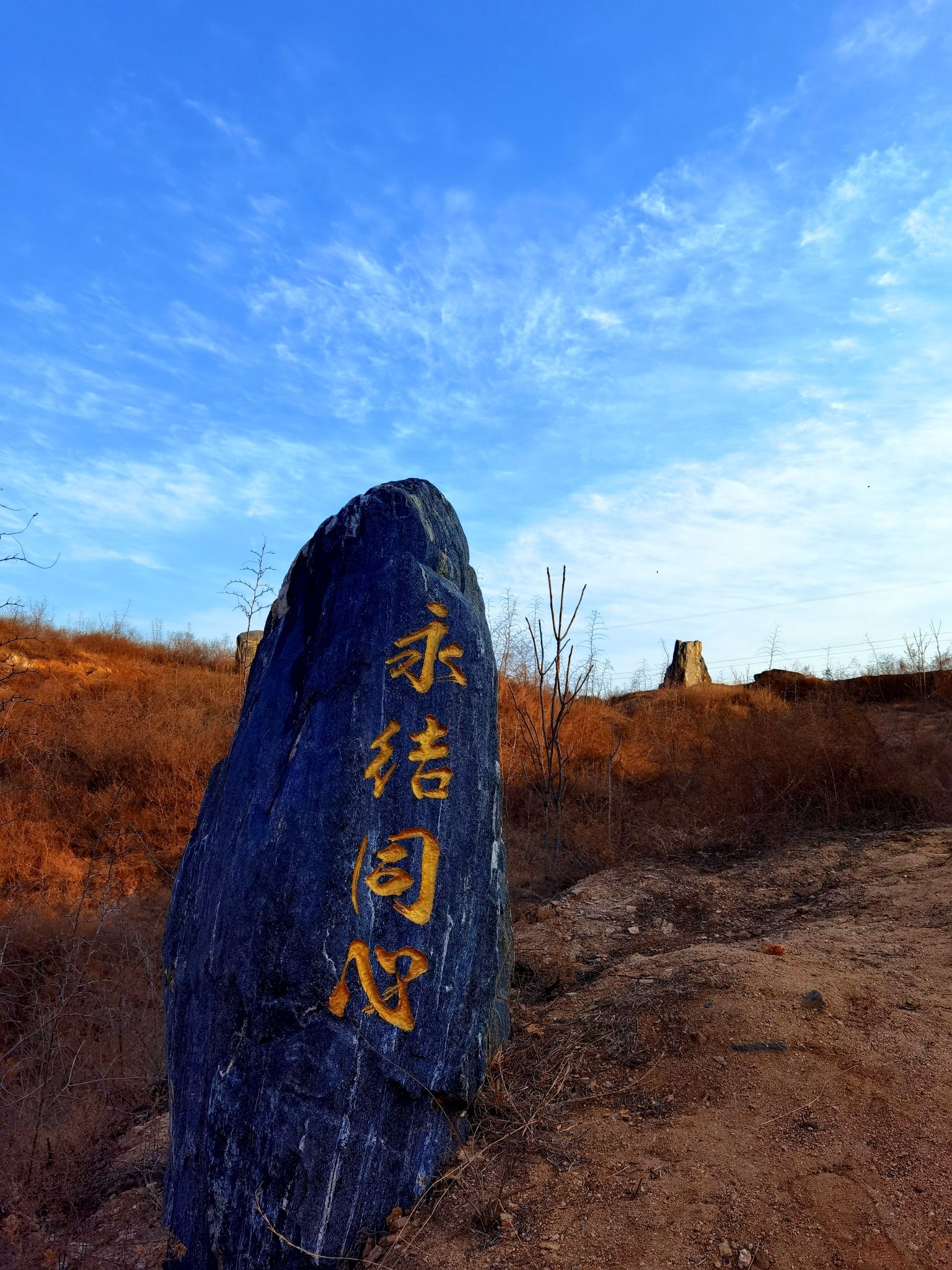 织女台旅游景点旅行图片 3
