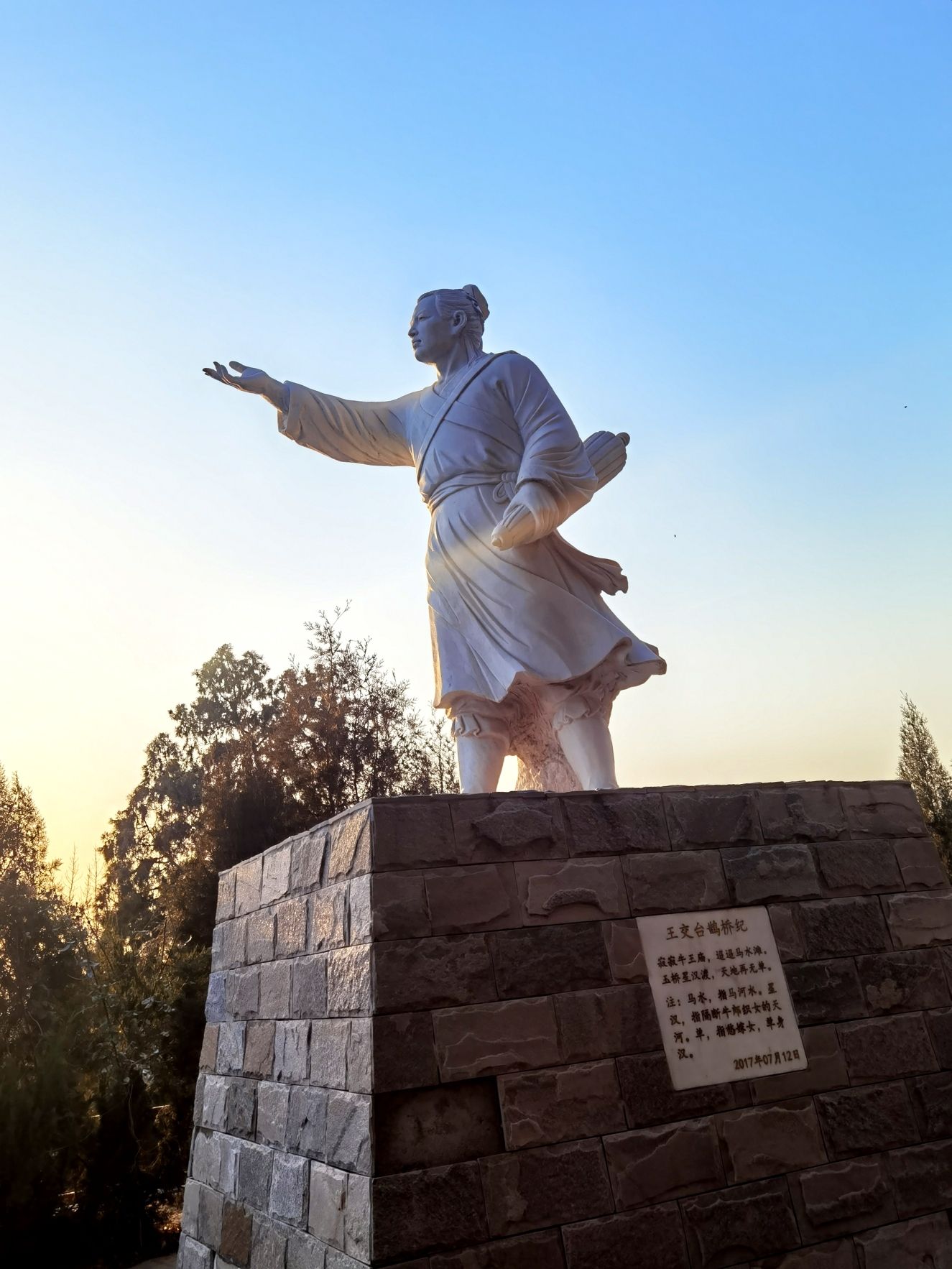 织女台旅游景点旅行图片 2