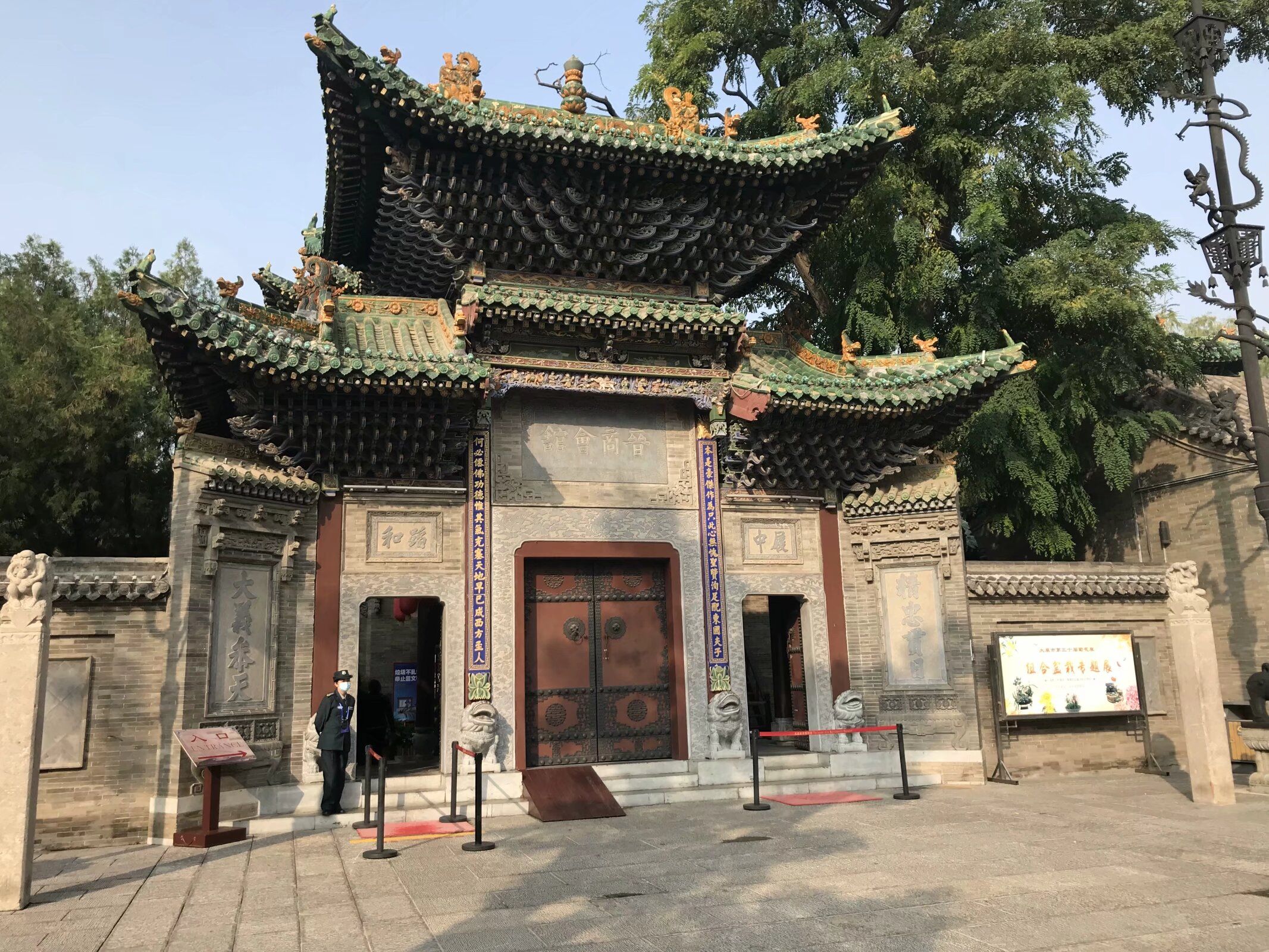 晋商博物院旅行图片 1