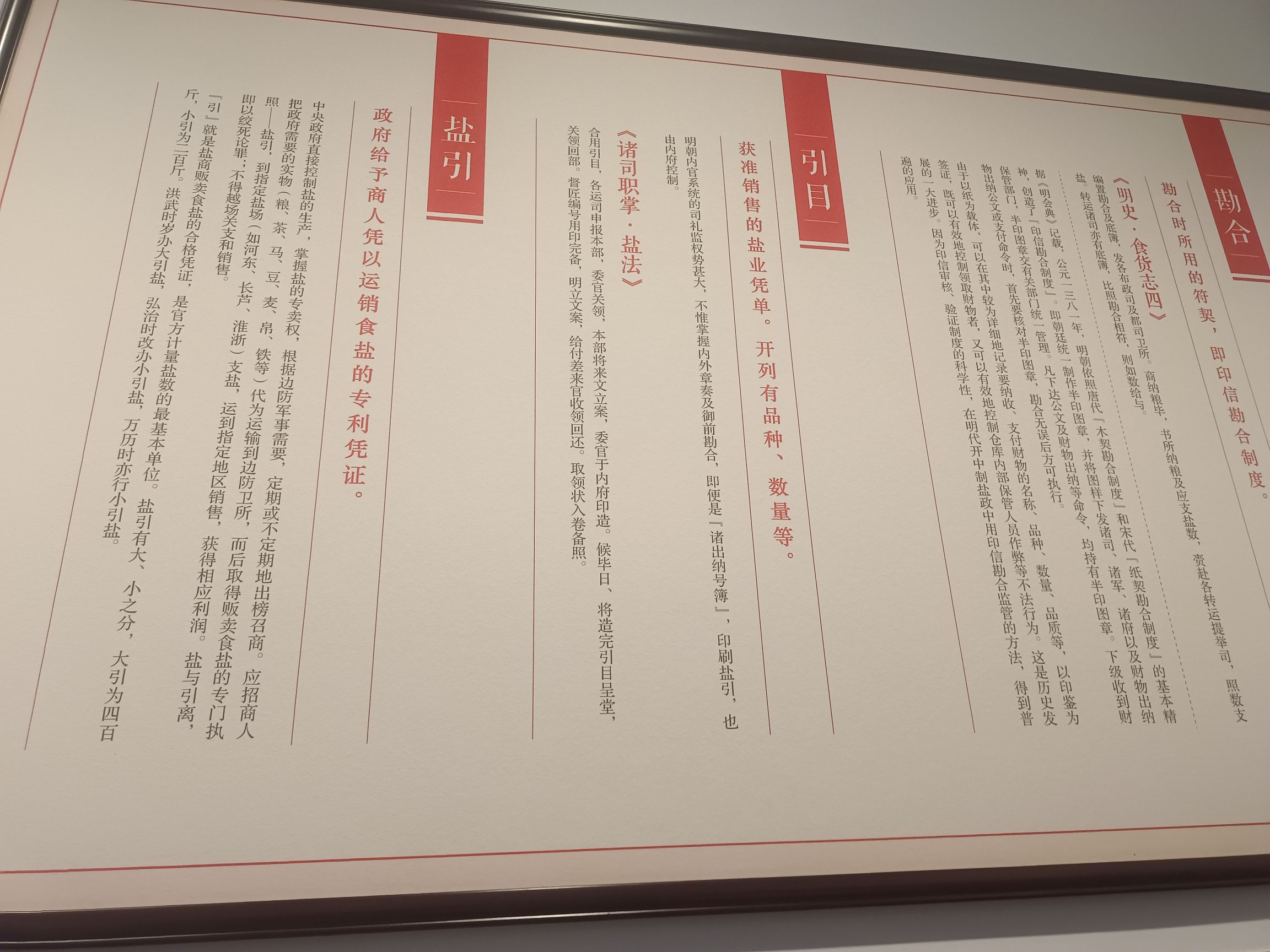 晋商博物院旅行图片 3