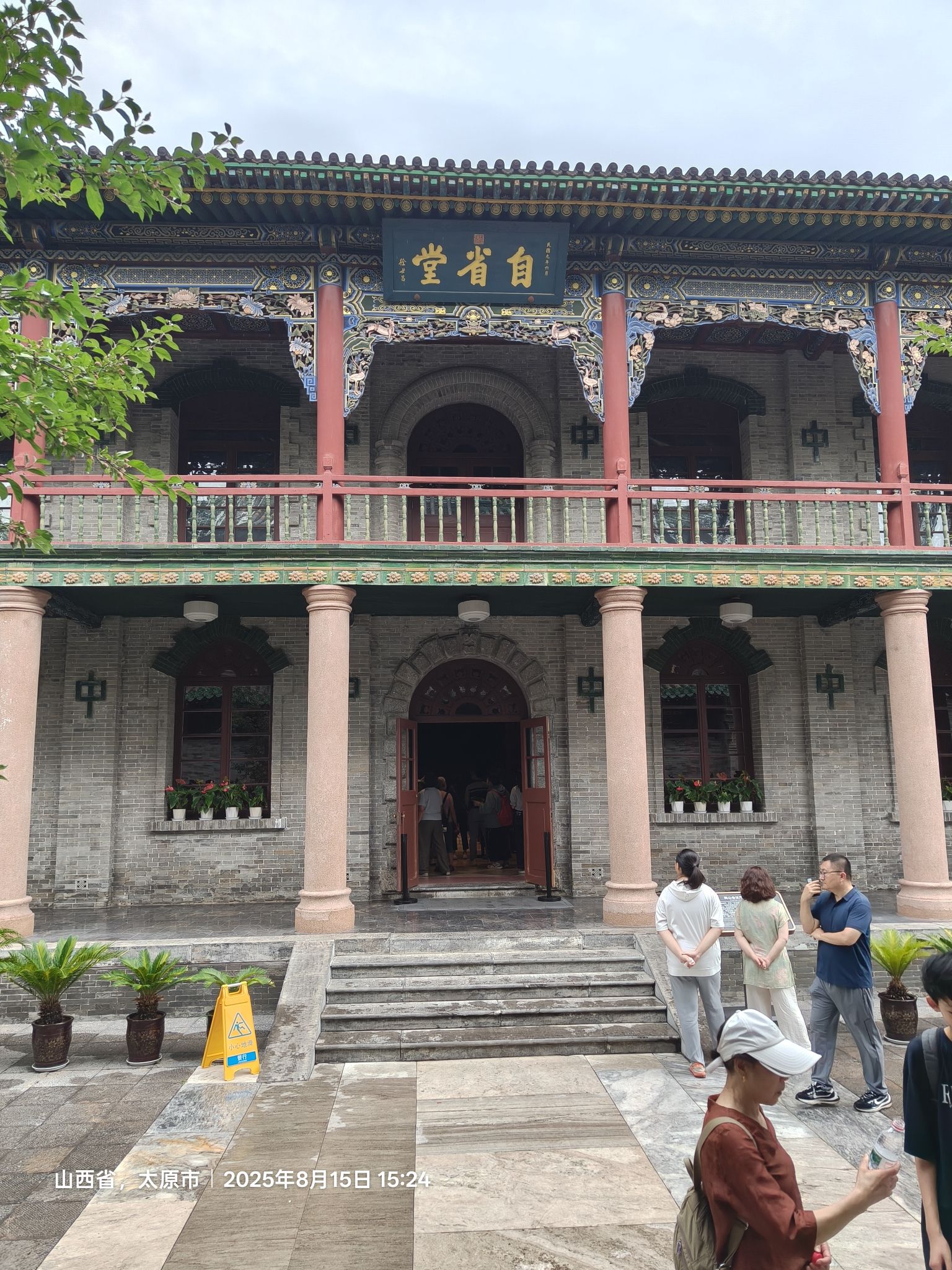 晋商博物院旅行图片 3