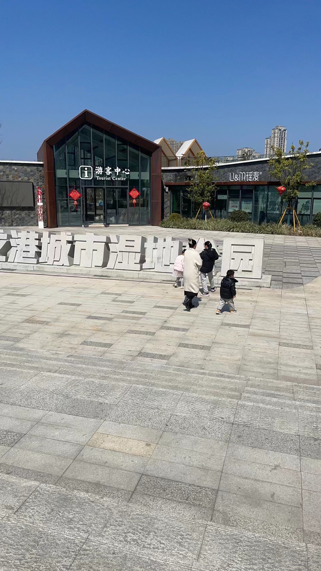 龙港城市公园旅行图片 1