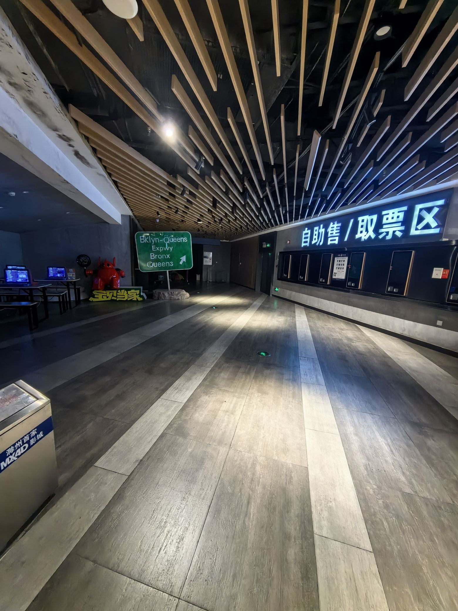 金逸影城(金逸大楼店)