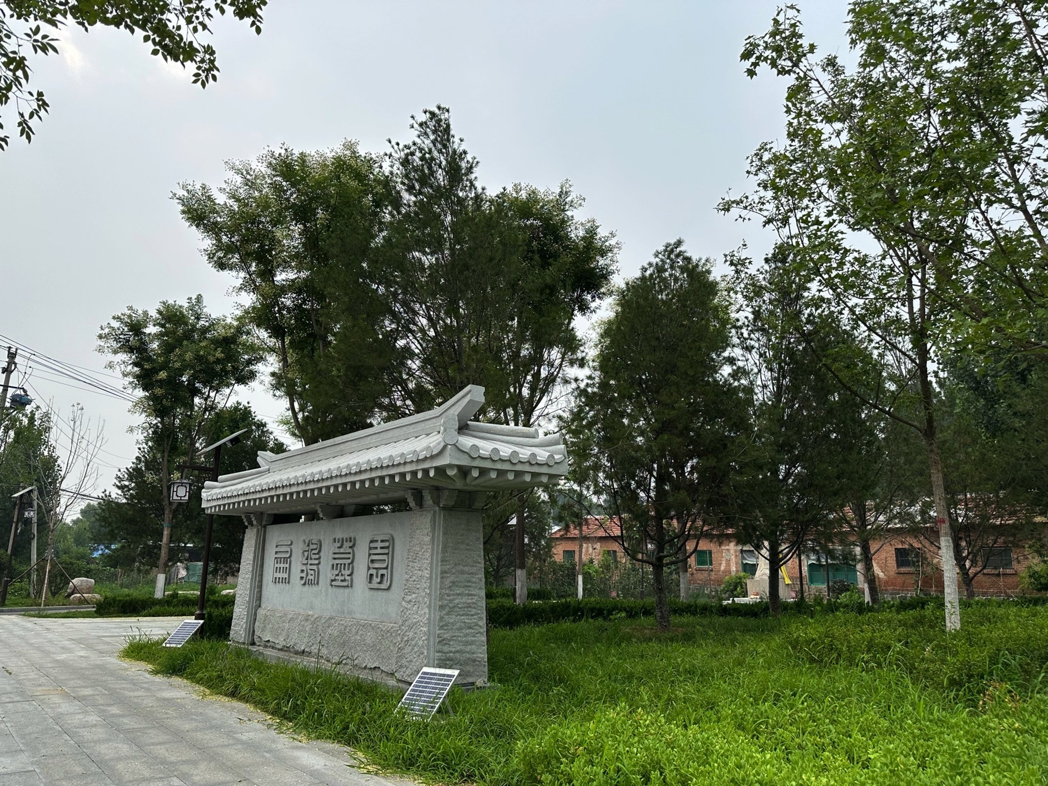 扁鹊墓旅行图片 1