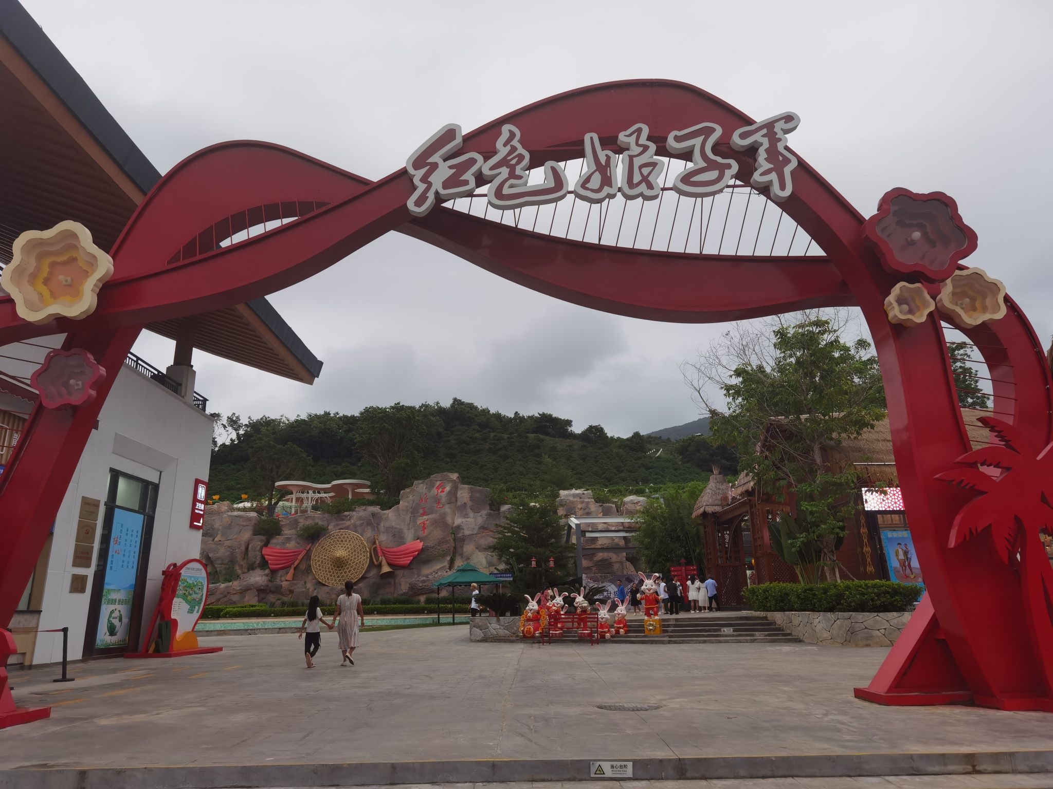 三亚红色娘子军景区