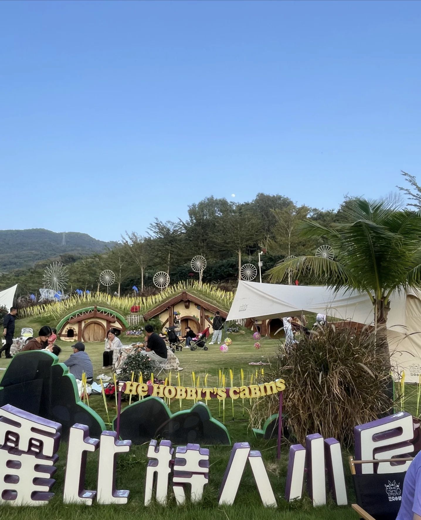 三亚红色娘子军景区旅行图片 1