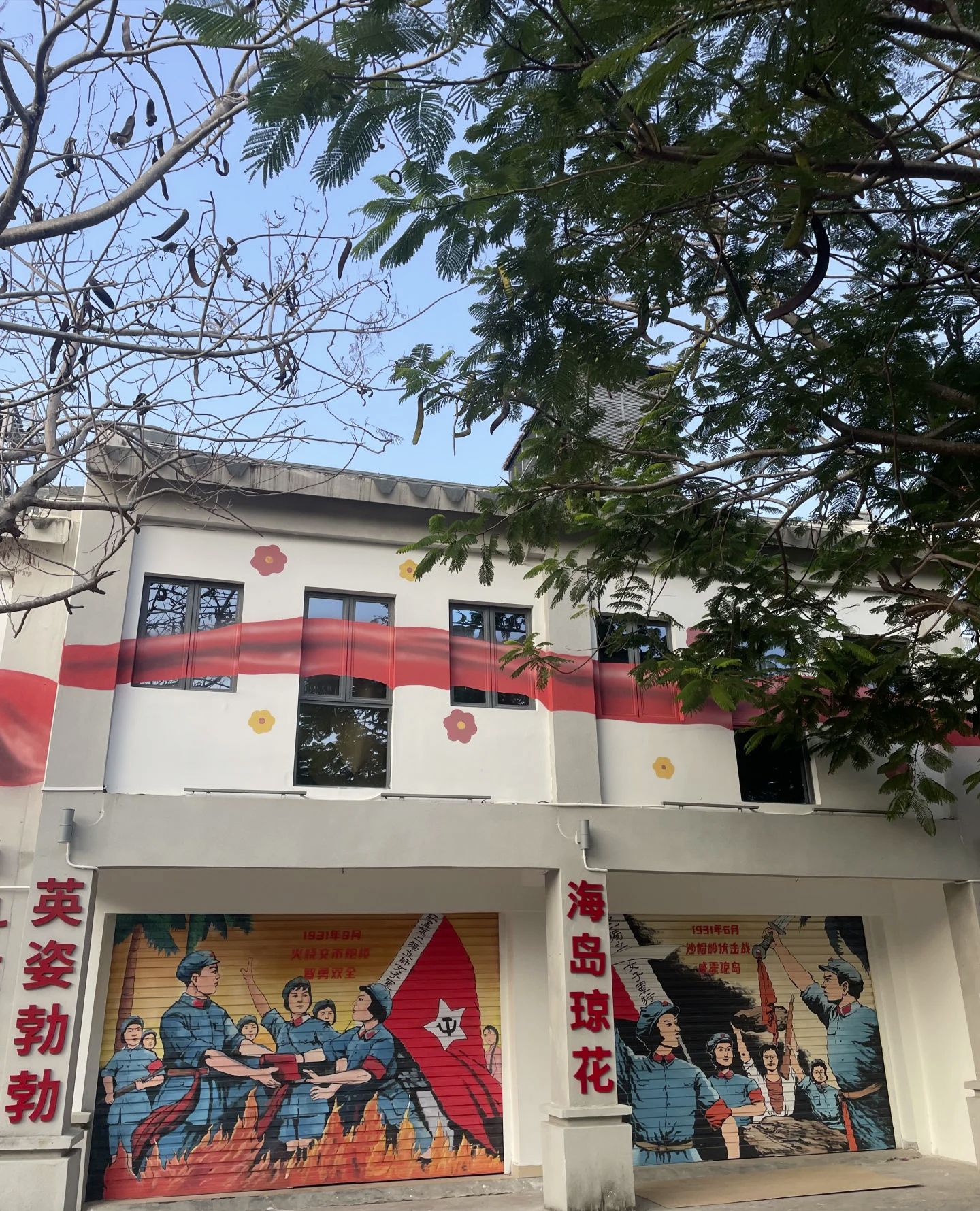 三亚红色娘子军景区旅行图片 2