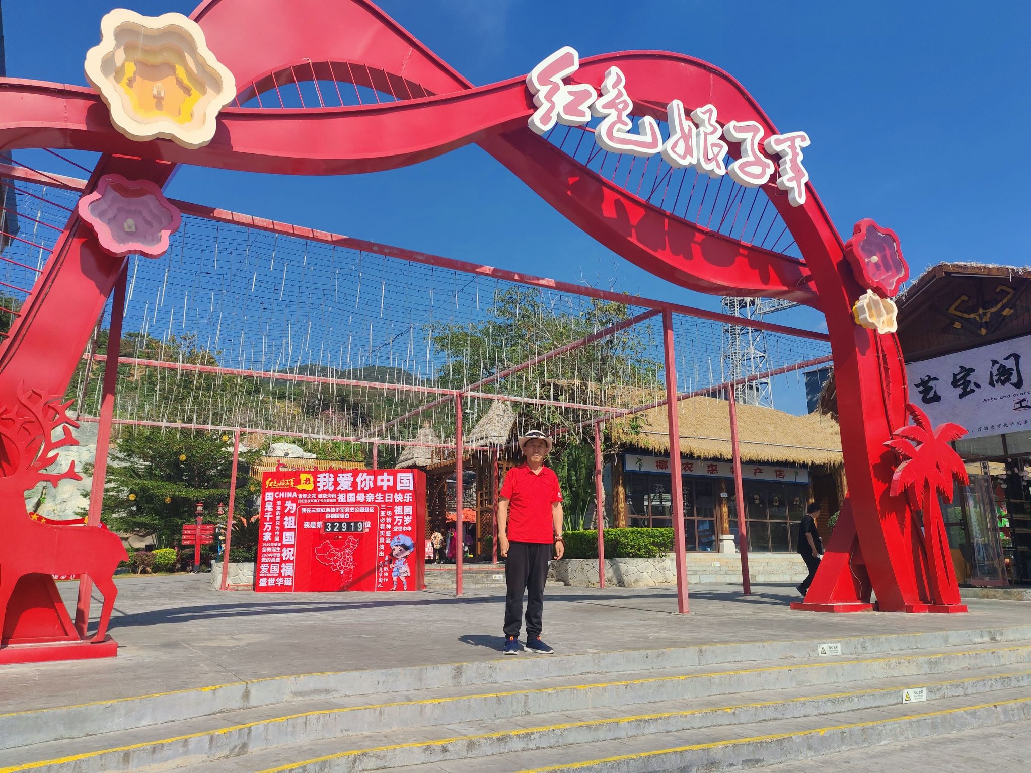 三亚红色娘子军景区旅行图片 2