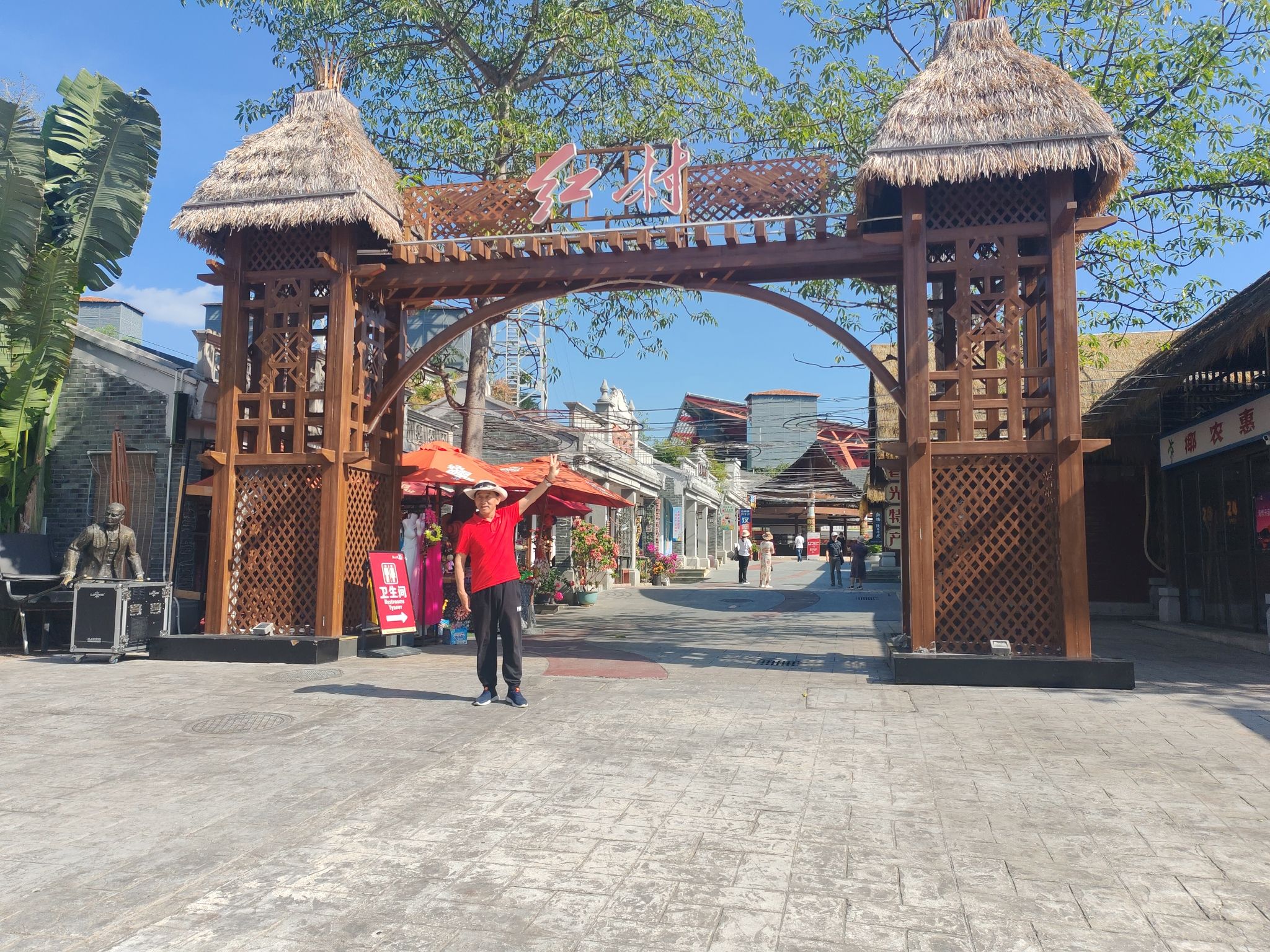 三亚红色娘子军景区旅行图片 3