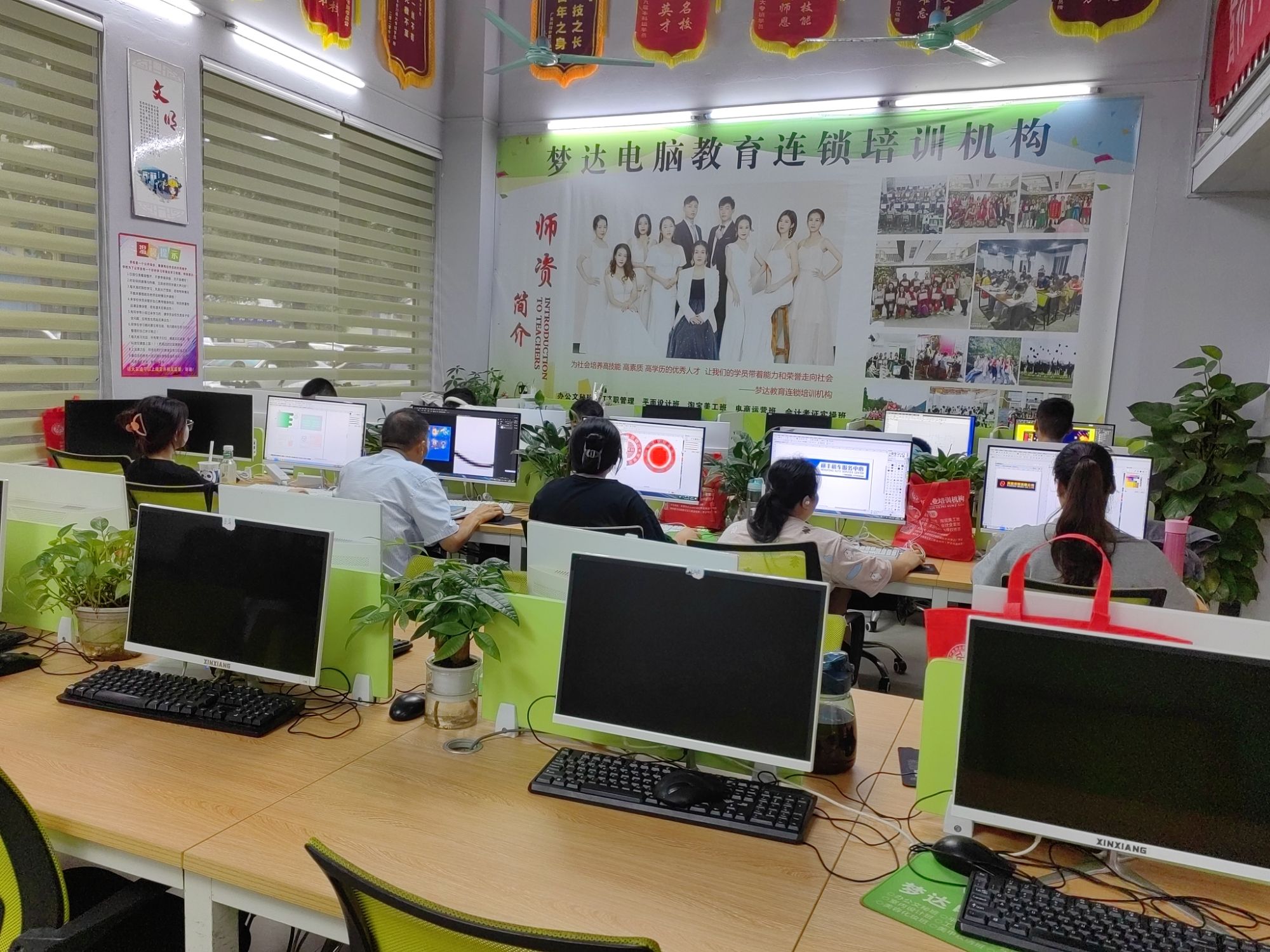 梦达电脑设计培训学校(石龙校区)