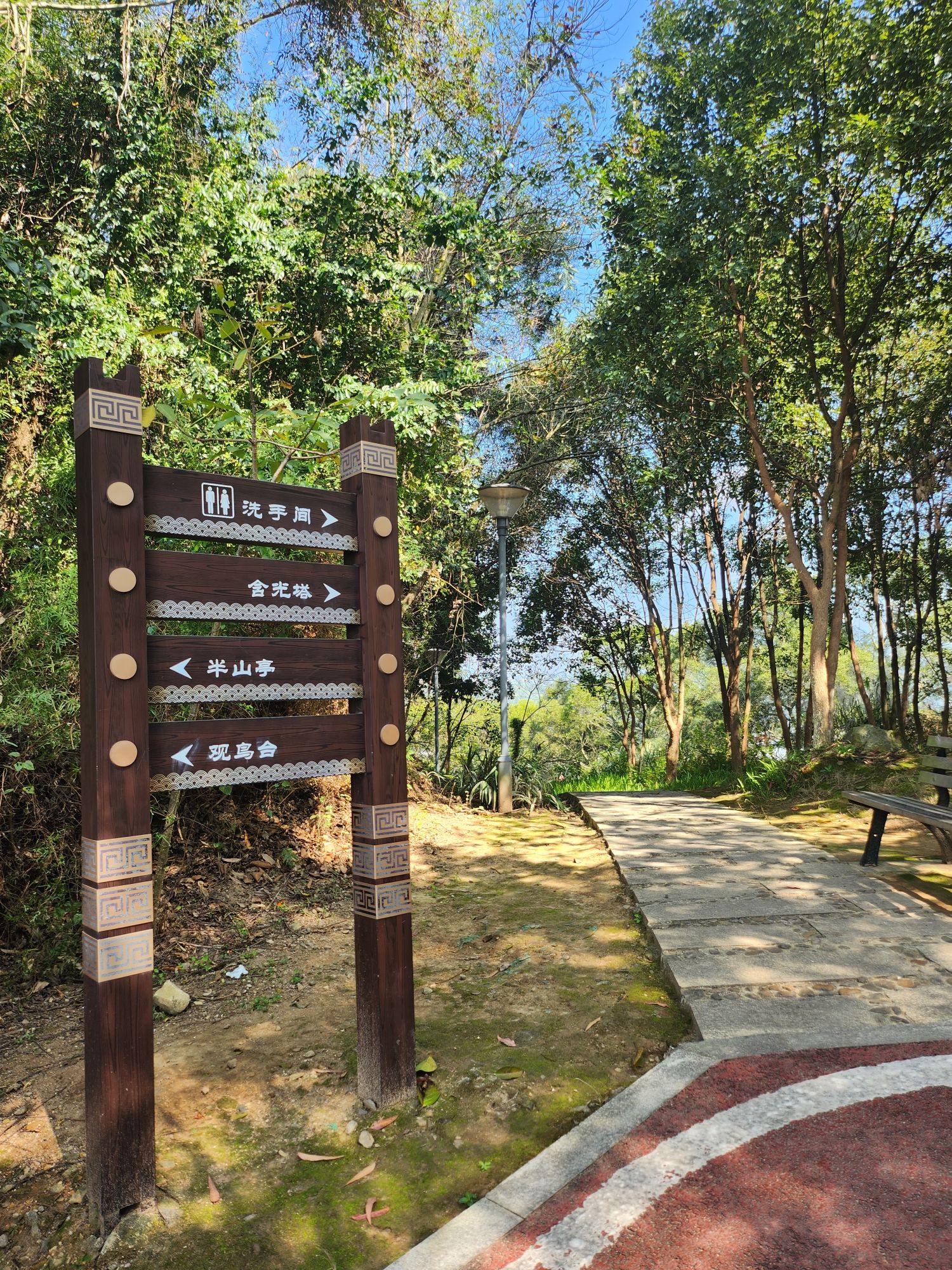 含光生态公园旅行图片 3